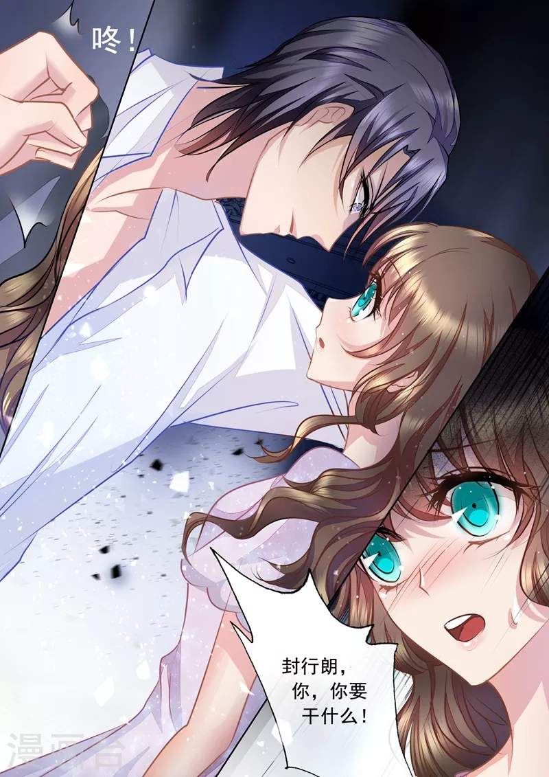 《入骨暖婚》漫画最新章节第15话 十万，买她的初次免费下拉式在线观看章节第【1】张图片