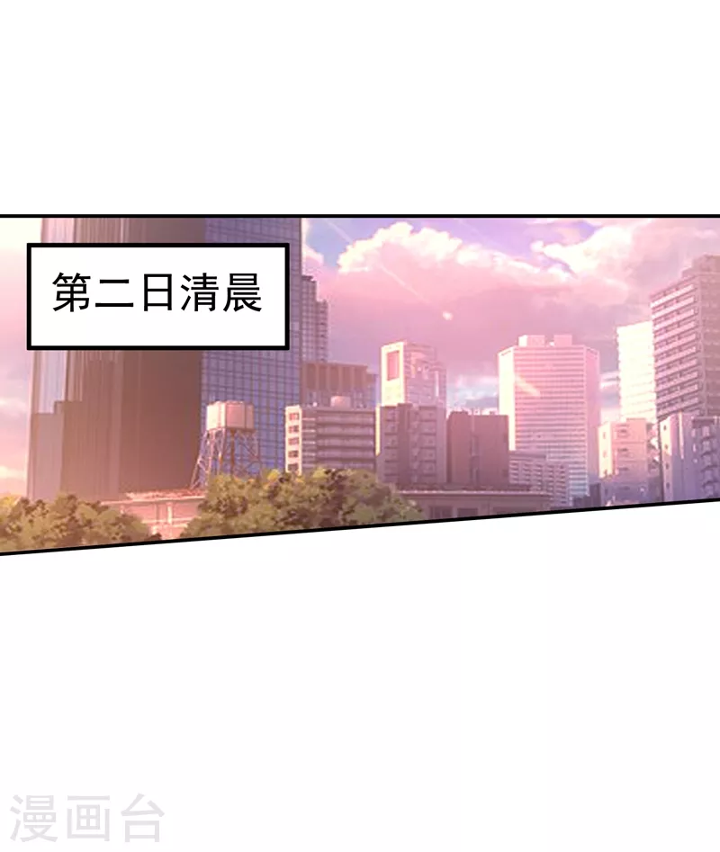 《入骨暖婚》漫画最新章节第275话 我要和封行朗离婚了免费下拉式在线观看章节第【4】张图片