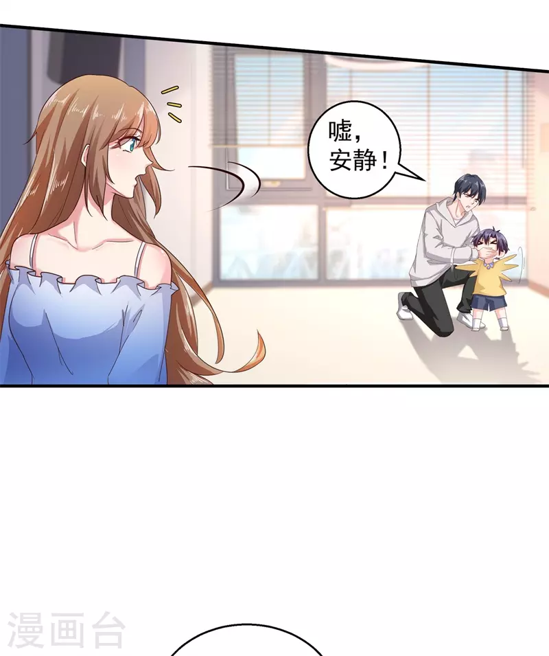 《入骨暖婚》漫画最新章节第293话 是时候彻底了断了免费下拉式在线观看章节第【11】张图片