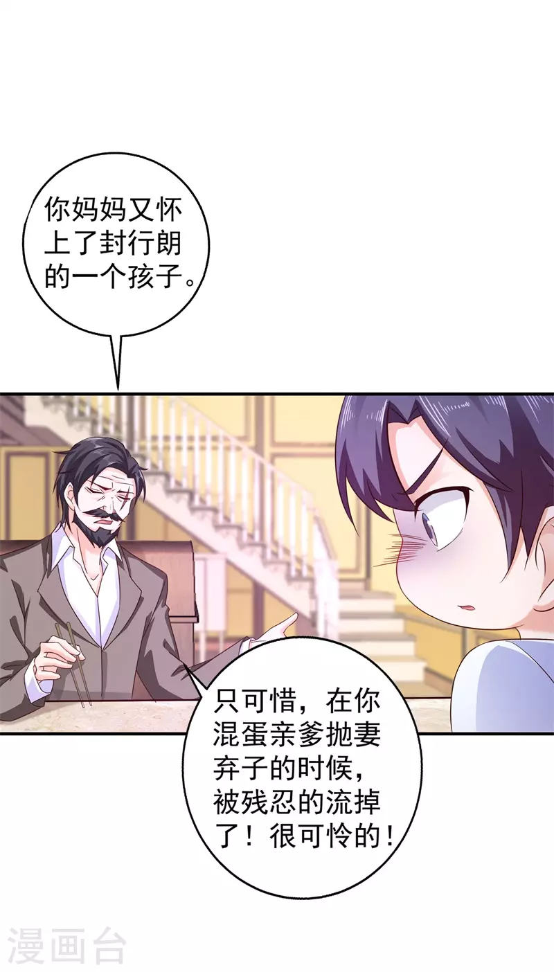 《入骨暖婚》漫画最新章节第295话 我来给你当阶下囚免费下拉式在线观看章节第【2】张图片