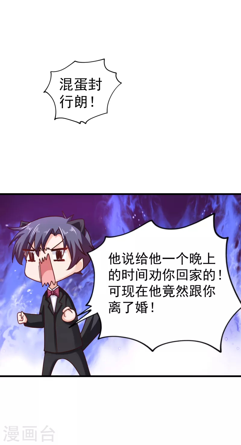 《入骨暖婚》漫画最新章节第308话 对过去做一个了断免费下拉式在线观看章节第【12】张图片