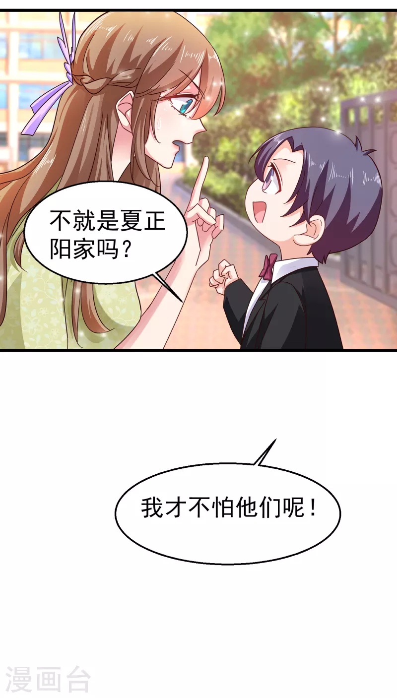 《入骨暖婚》漫画最新章节第308话 对过去做一个了断免费下拉式在线观看章节第【30】张图片