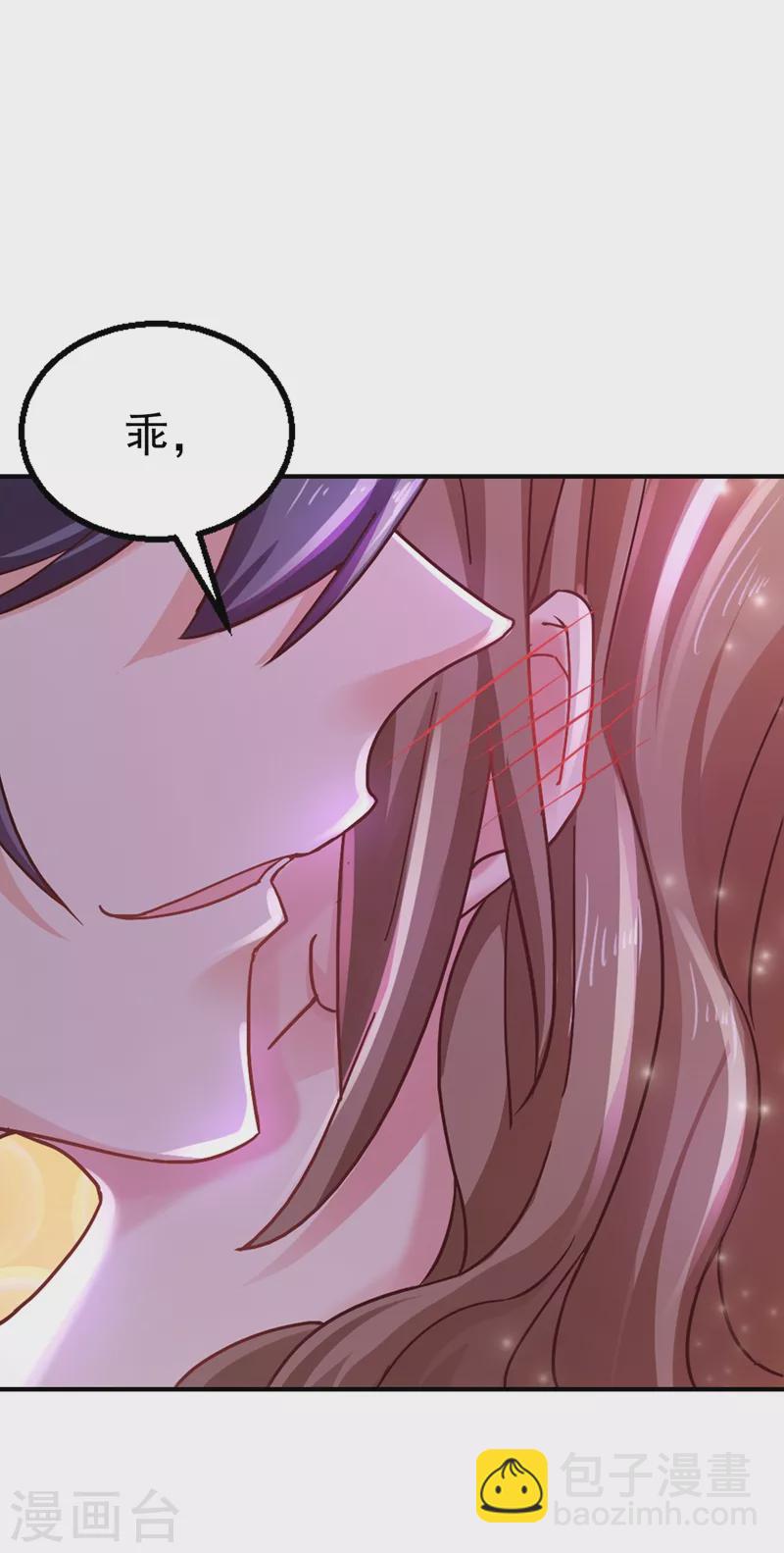 《入骨暖婚》漫画最新章节第317话 诺诺的任务免费下拉式在线观看章节第【30】张图片