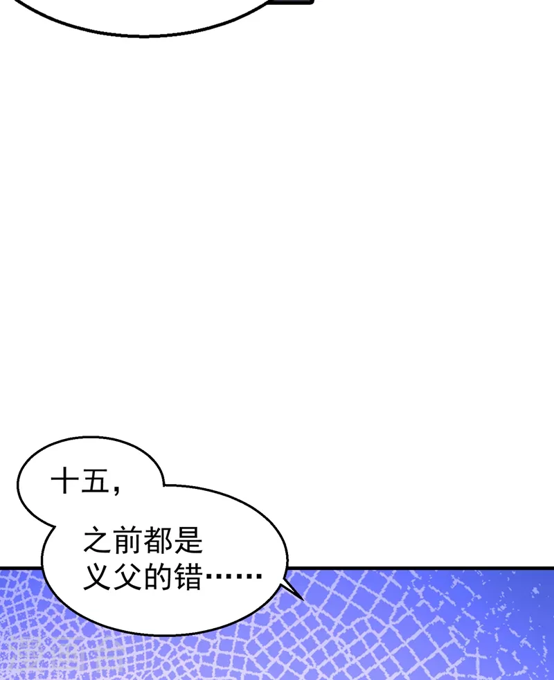 《入骨暖婚》漫画最新章节第318话 你也就值两百免费下拉式在线观看章节第【28】张图片