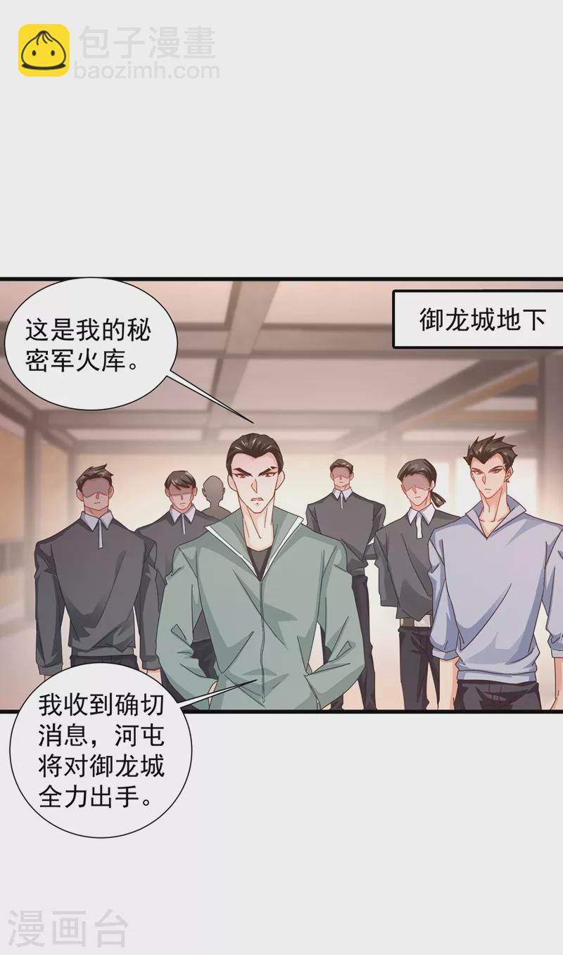 《入骨暖婚》漫画最新章节第339话 原来都是假的！免费下拉式在线观看章节第【1】张图片