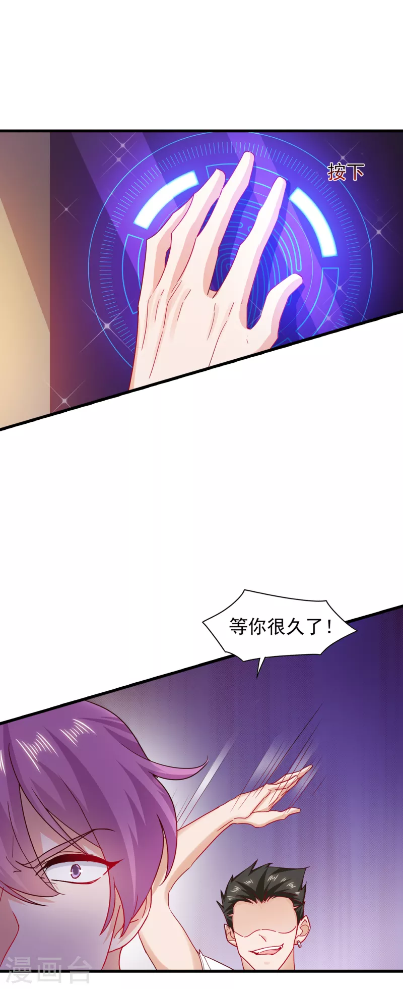 《入骨暖婚》漫画最新章节第354话 诺诺丢了免费下拉式在线观看章节第【2】张图片