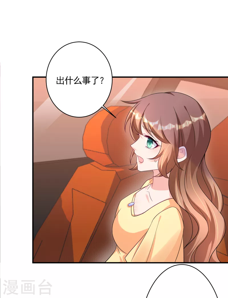 《入骨暖婚》漫画最新章节第378话 封立昕昏倒免费下拉式在线观看章节第【23】张图片