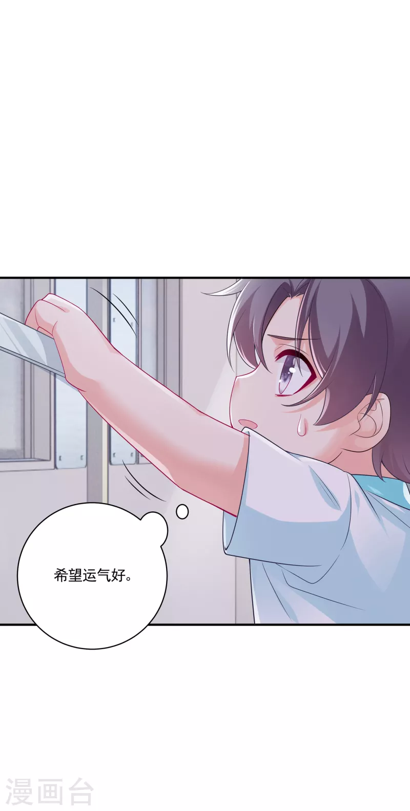 《入骨暖婚》漫画最新章节第385话 御龙城果然有内鬼！免费下拉式在线观看章节第【32】张图片