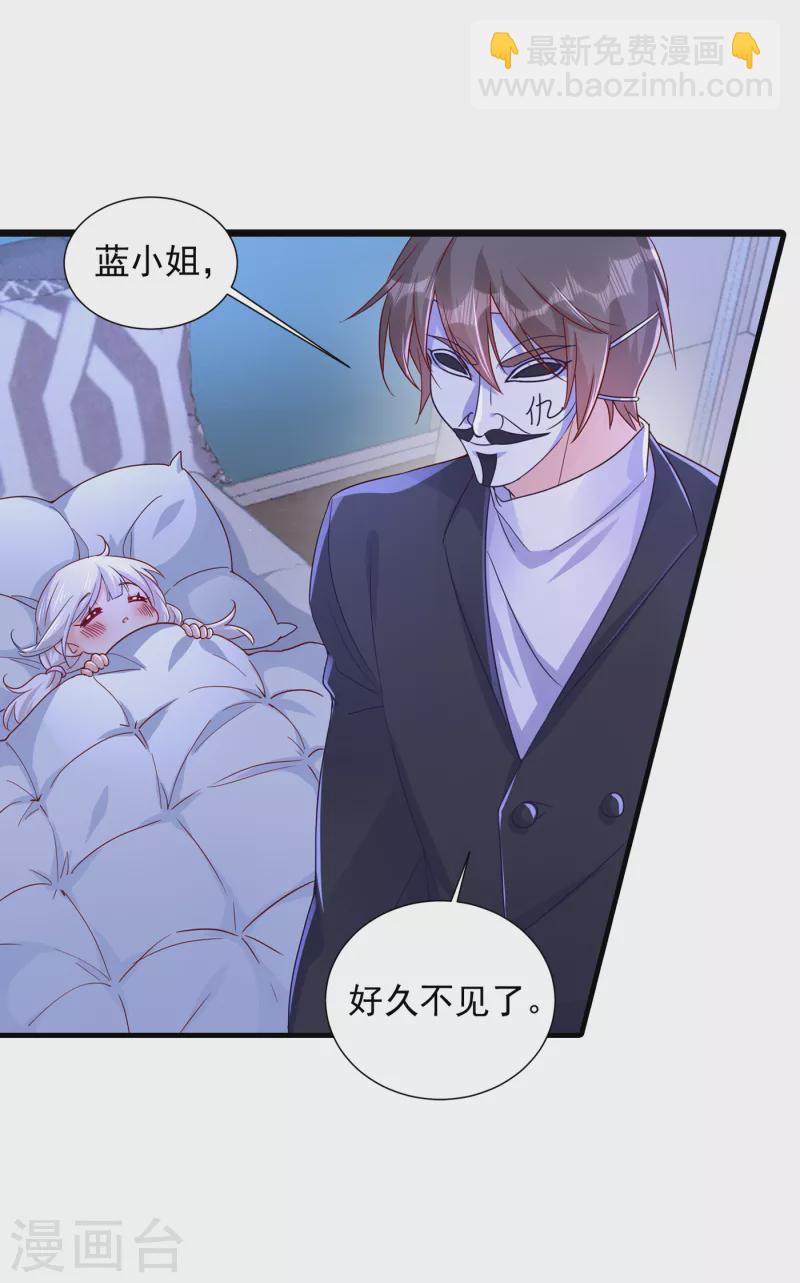 《入骨暖婚》漫画最新章节第395话 你这是在自掘坟墓免费下拉式在线观看章节第【2】张图片