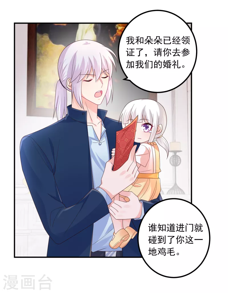 《入骨暖婚》漫画最新章节第407话 答应我，保护好自己免费下拉式在线观看章节第【27】张图片