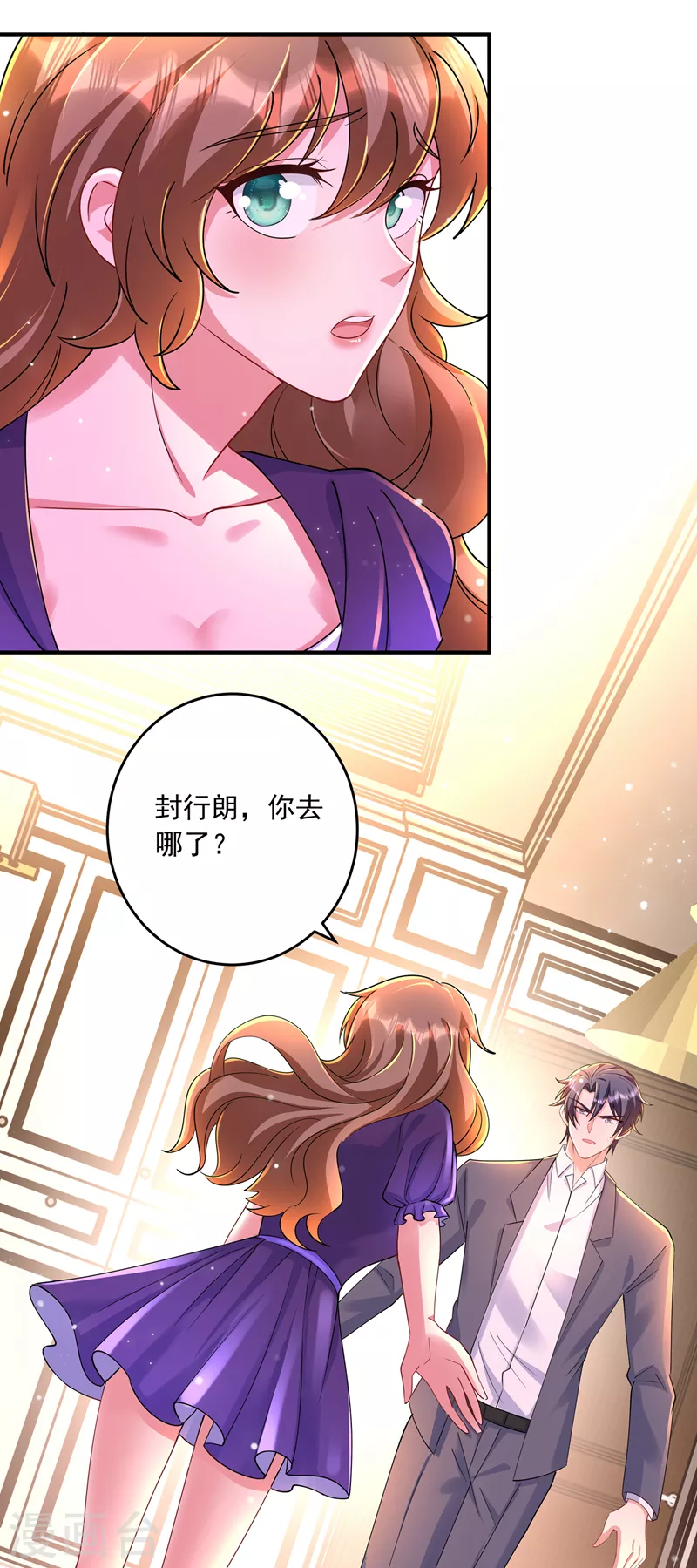 《入骨暖婚》漫画最新章节第428话 他在撒谎免费下拉式在线观看章节第【21】张图片