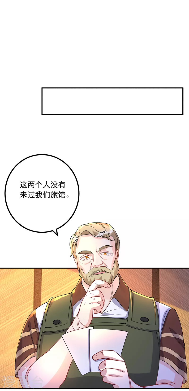 《入骨暖婚》漫画最新章节第432话 一起洗澡吧~免费下拉式在线观看章节第【6】张图片