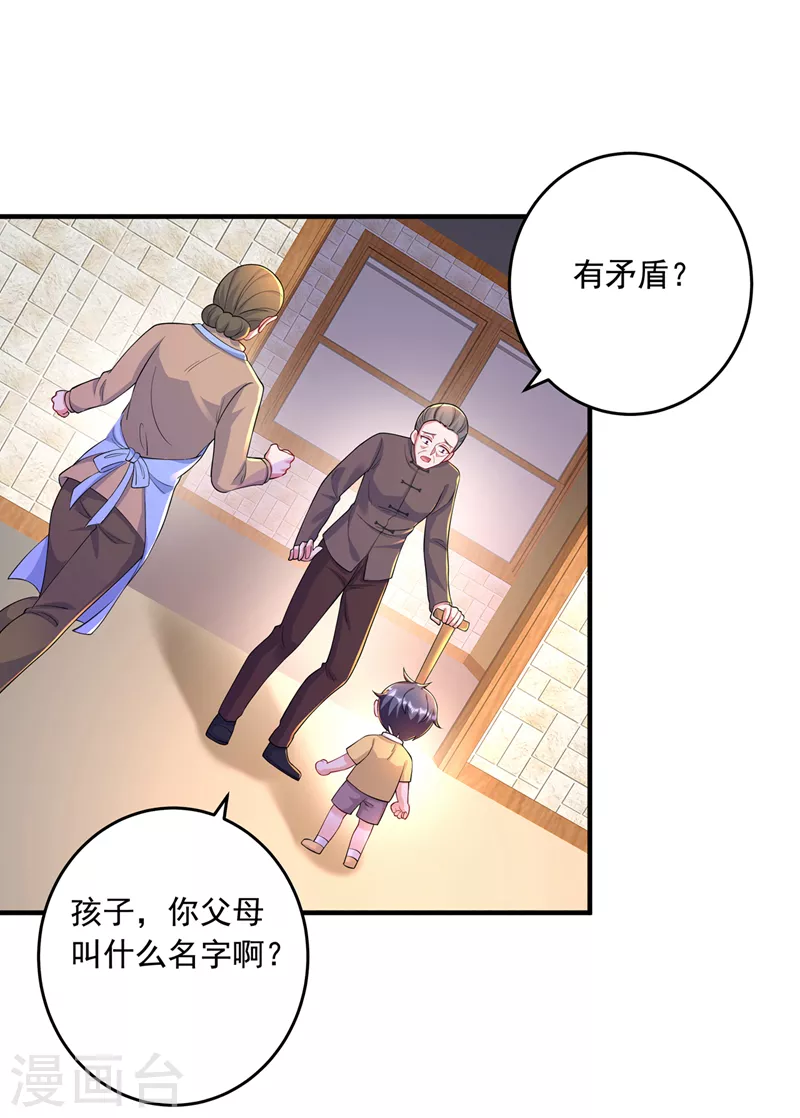 《入骨暖婚》漫画最新章节第439话 亦言一直在骗我！免费下拉式在线观看章节第【7】张图片