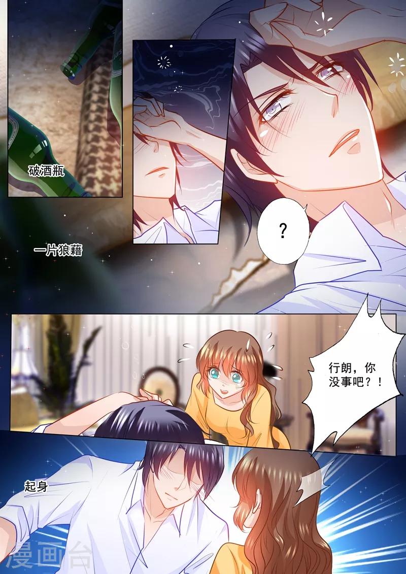 《入骨暖婚》漫画最新章节第93话 打醒我自己免费下拉式在线观看章节第【2】张图片