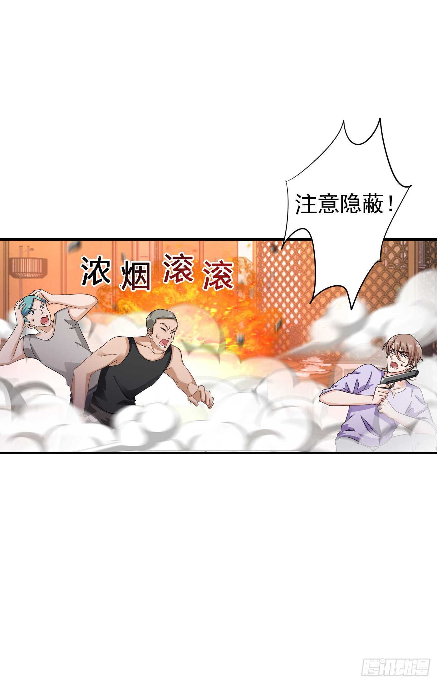 《入骨暖婚真人版》漫画最新章节288 雪落，幸不辱命！免费下拉式在线观看章节第【17】张图片