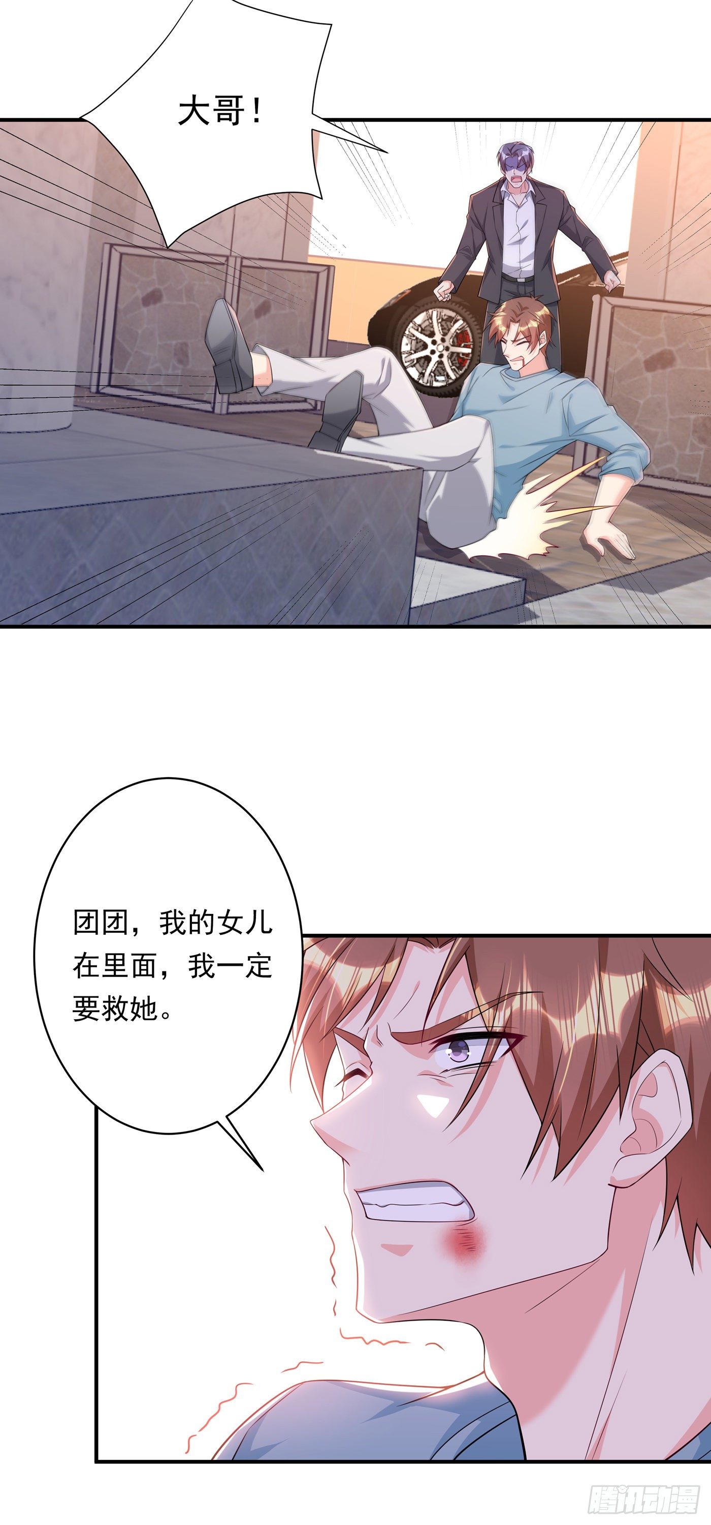 《入骨暖婚真人版》漫画最新章节378 封立昕昏倒免费下拉式在线观看章节第【17】张图片