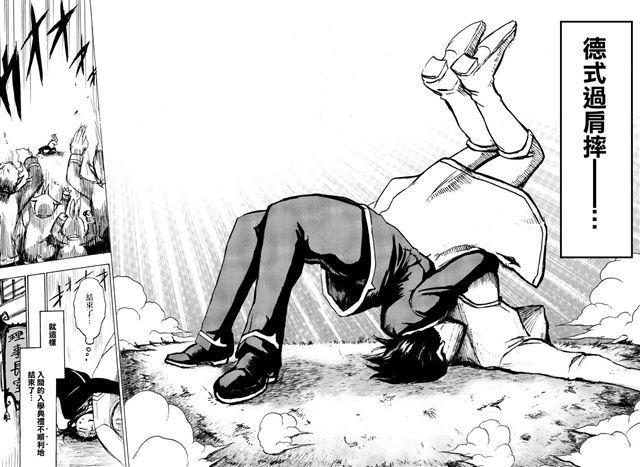 《入间同学入魔了》漫画最新章节第01话免费下拉式在线观看章节第【41】张图片