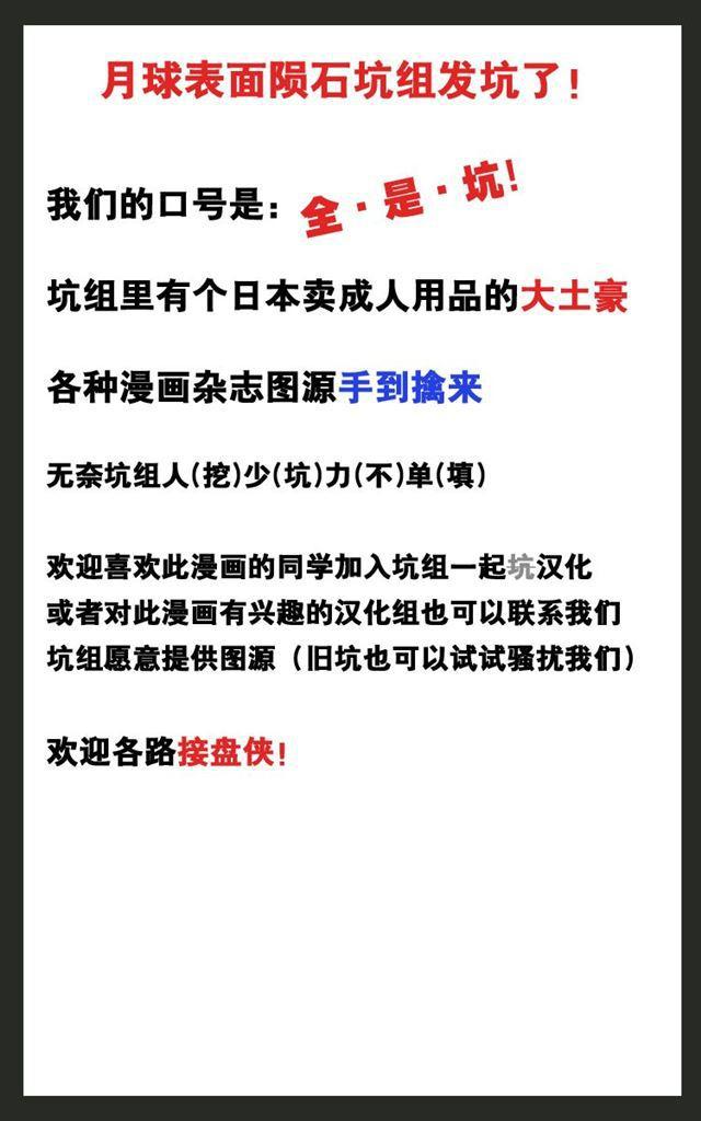 《入间同学入魔了》漫画最新章节第01话免费下拉式在线观看章节第【46】张图片