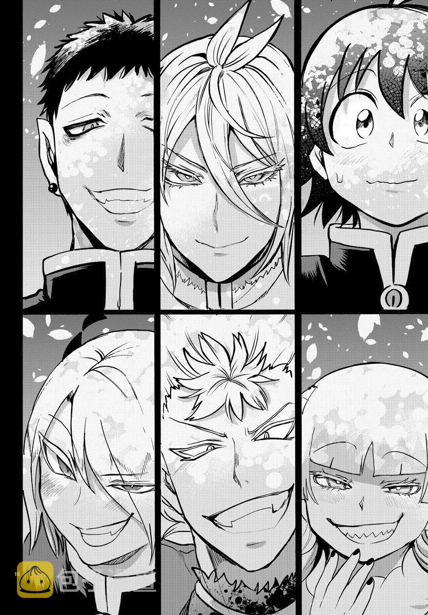 《入间同学入魔了》漫画最新章节142话免费下拉式在线观看章节第【17】张图片