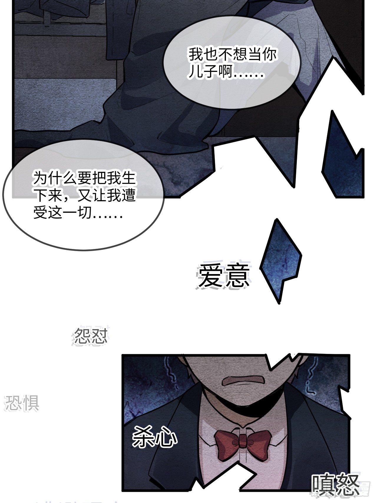 《入梦诡店》漫画最新章节序章免费下拉式在线观看章节第【47】张图片