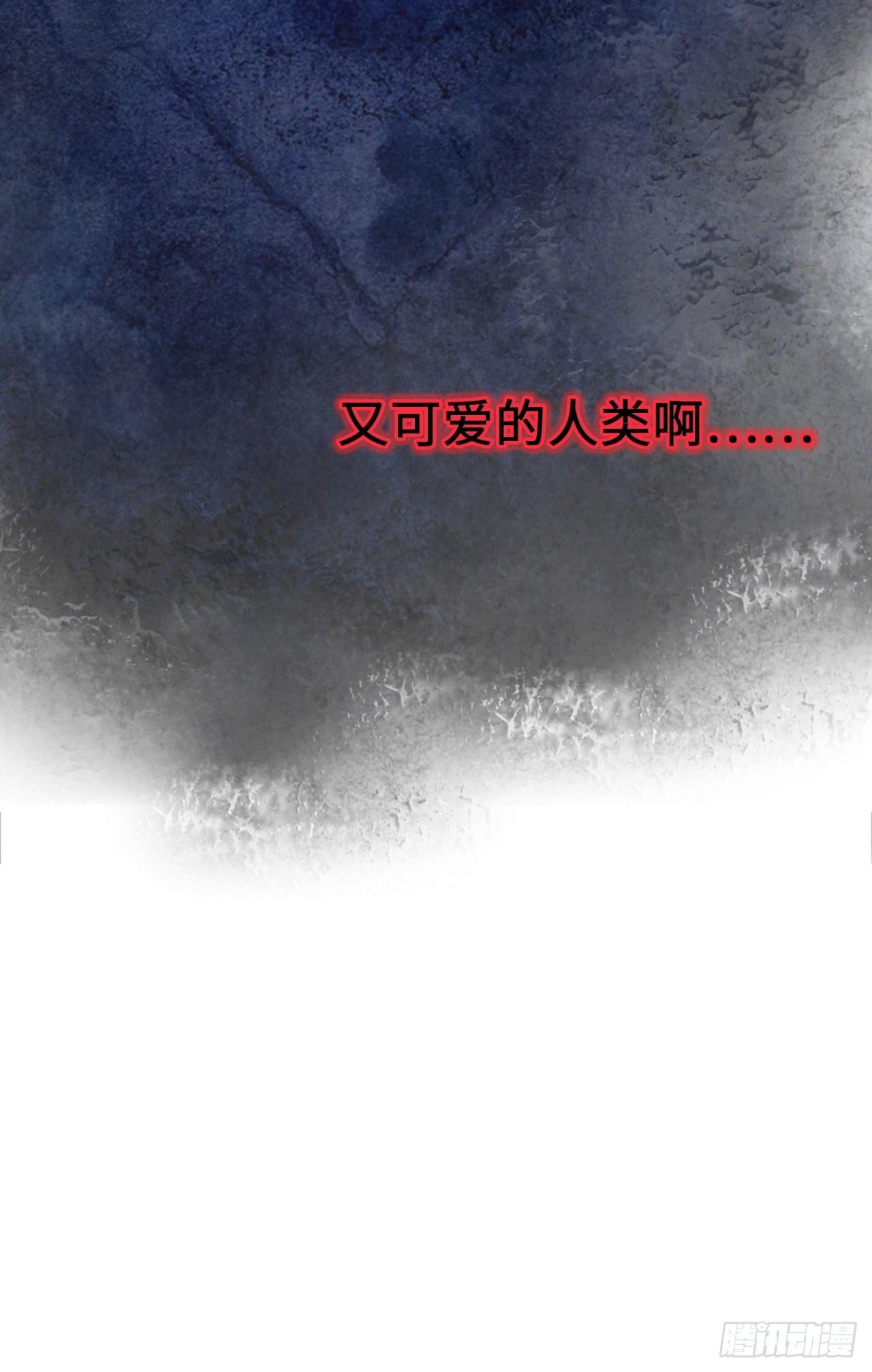 《入梦诡店》漫画最新章节序章免费下拉式在线观看章节第【73】张图片