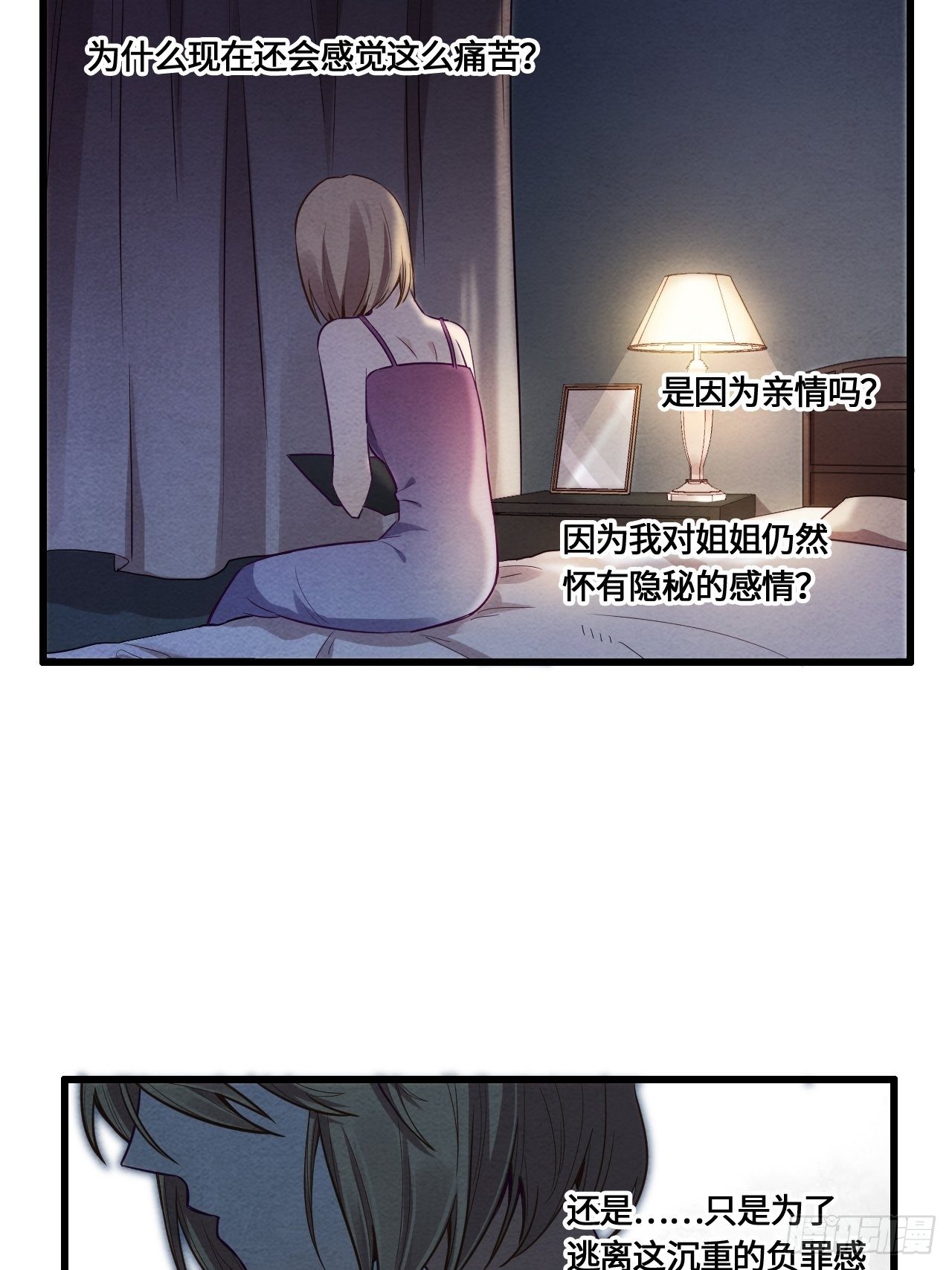 《入梦诡店》漫画最新章节七日偶-2免费下拉式在线观看章节第【53】张图片