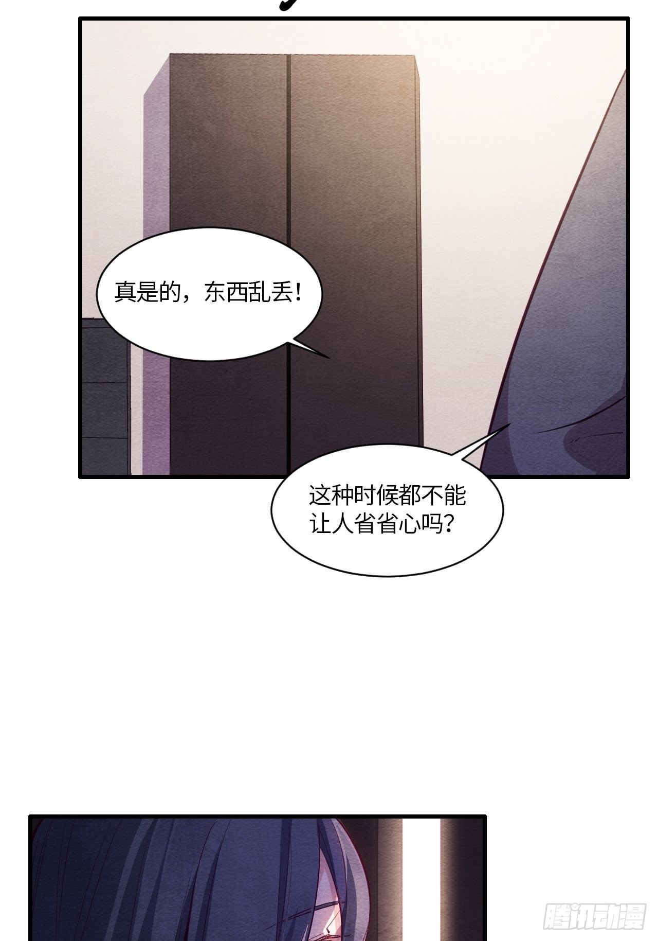 《入梦诡店》漫画最新章节七日偶-4免费下拉式在线观看章节第【30】张图片