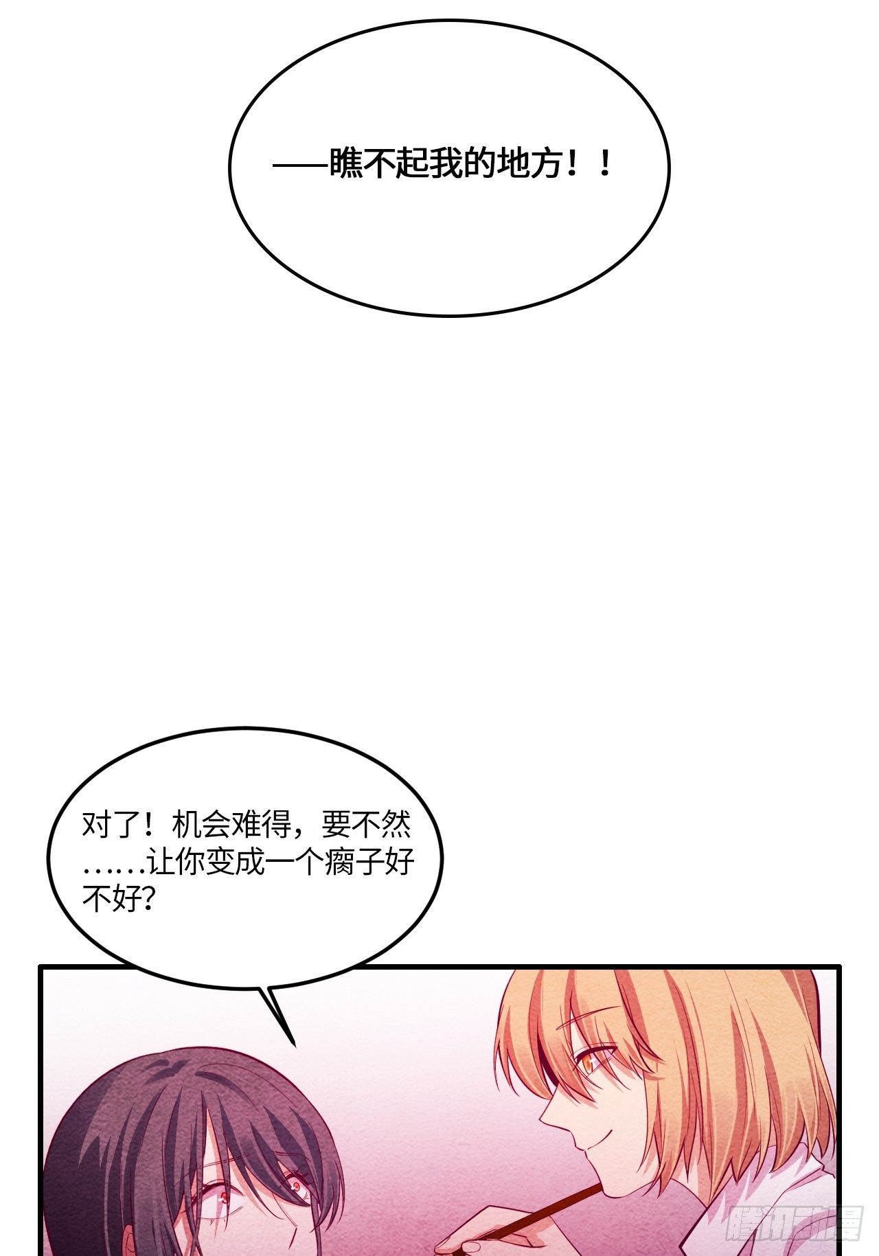 《入梦诡店》漫画最新章节七日偶-5免费下拉式在线观看章节第【44】张图片