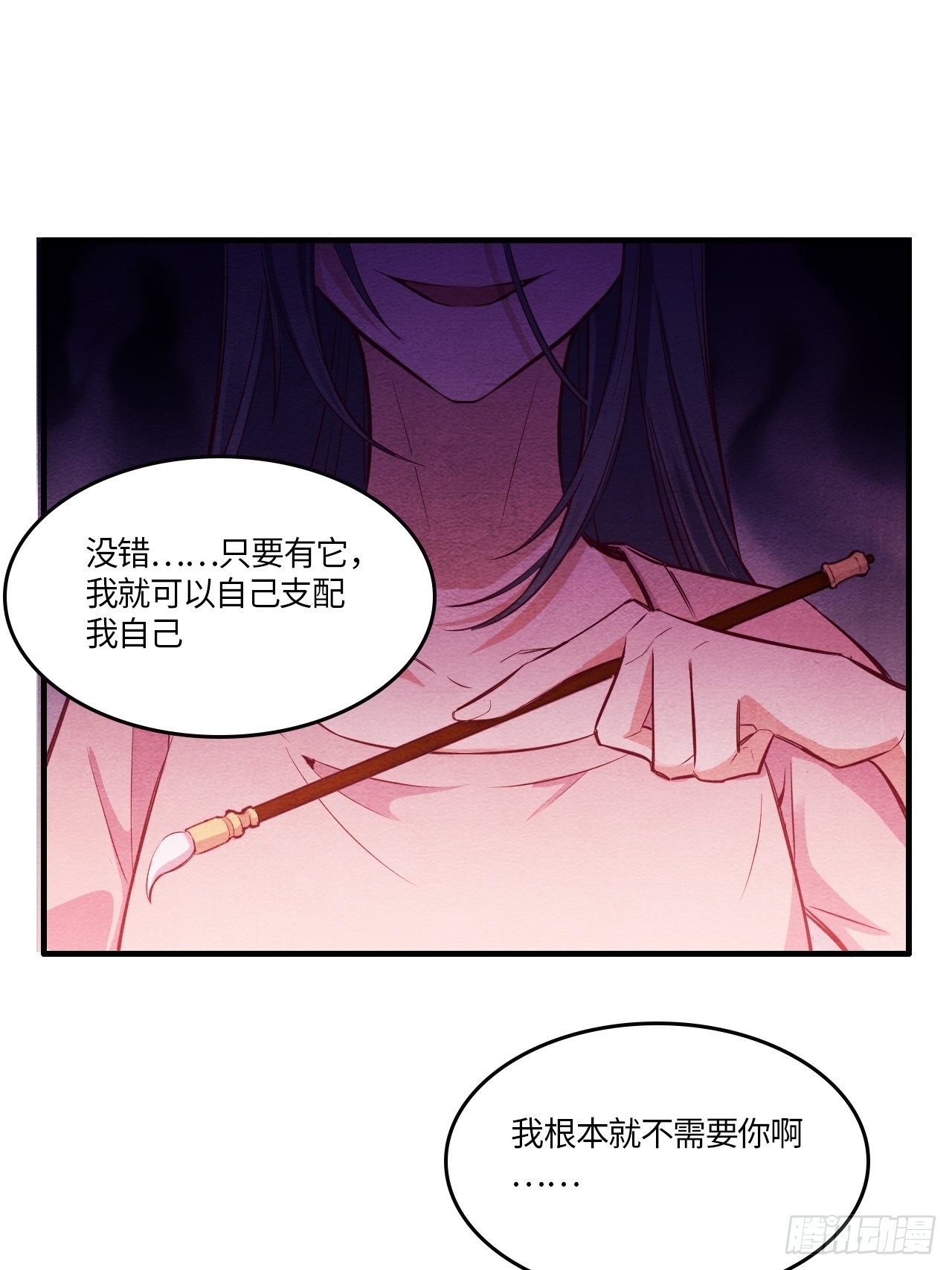 《入梦诡店》漫画最新章节七日偶-5免费下拉式在线观看章节第【67】张图片