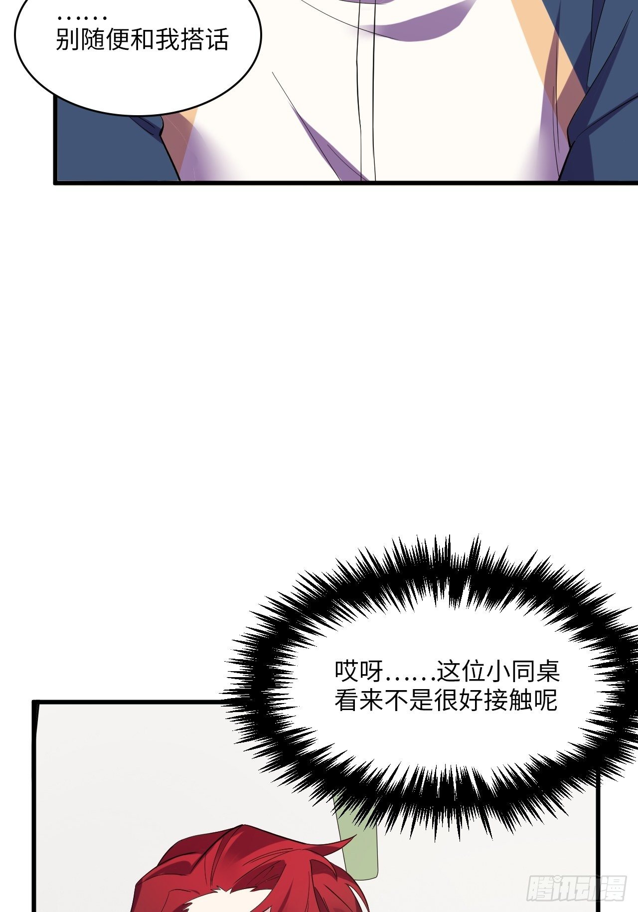 《入梦诡店》漫画最新章节入画-1免费下拉式在线观看章节第【108】张图片