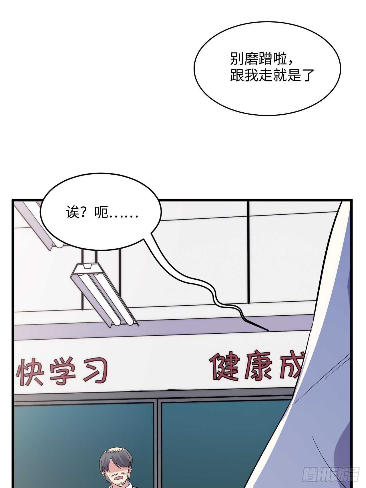 《入梦诡店》漫画最新章节入画-1免费下拉式在线观看章节第【131】张图片