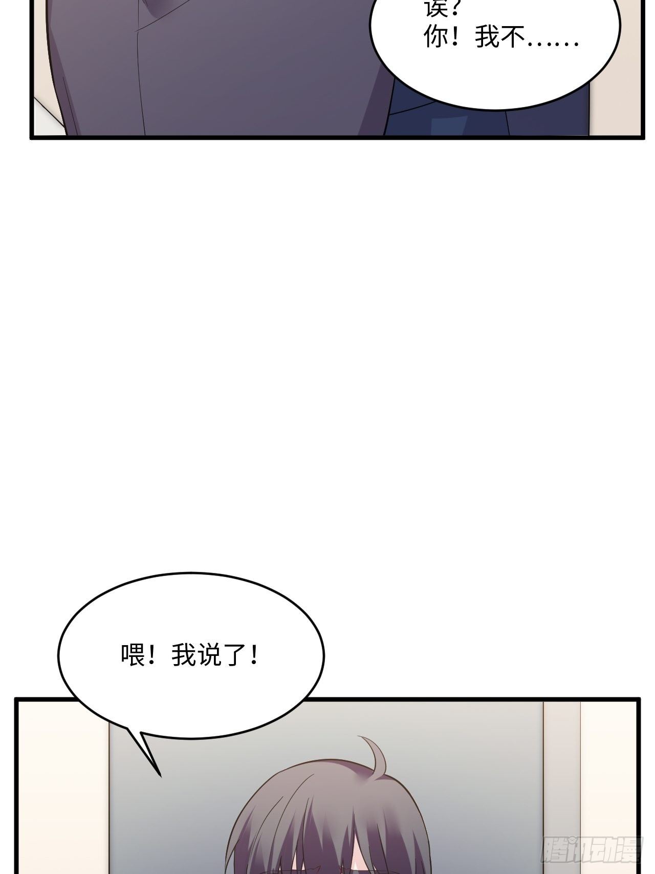 《入梦诡店》漫画最新章节入画-2免费下拉式在线观看章节第【10】张图片