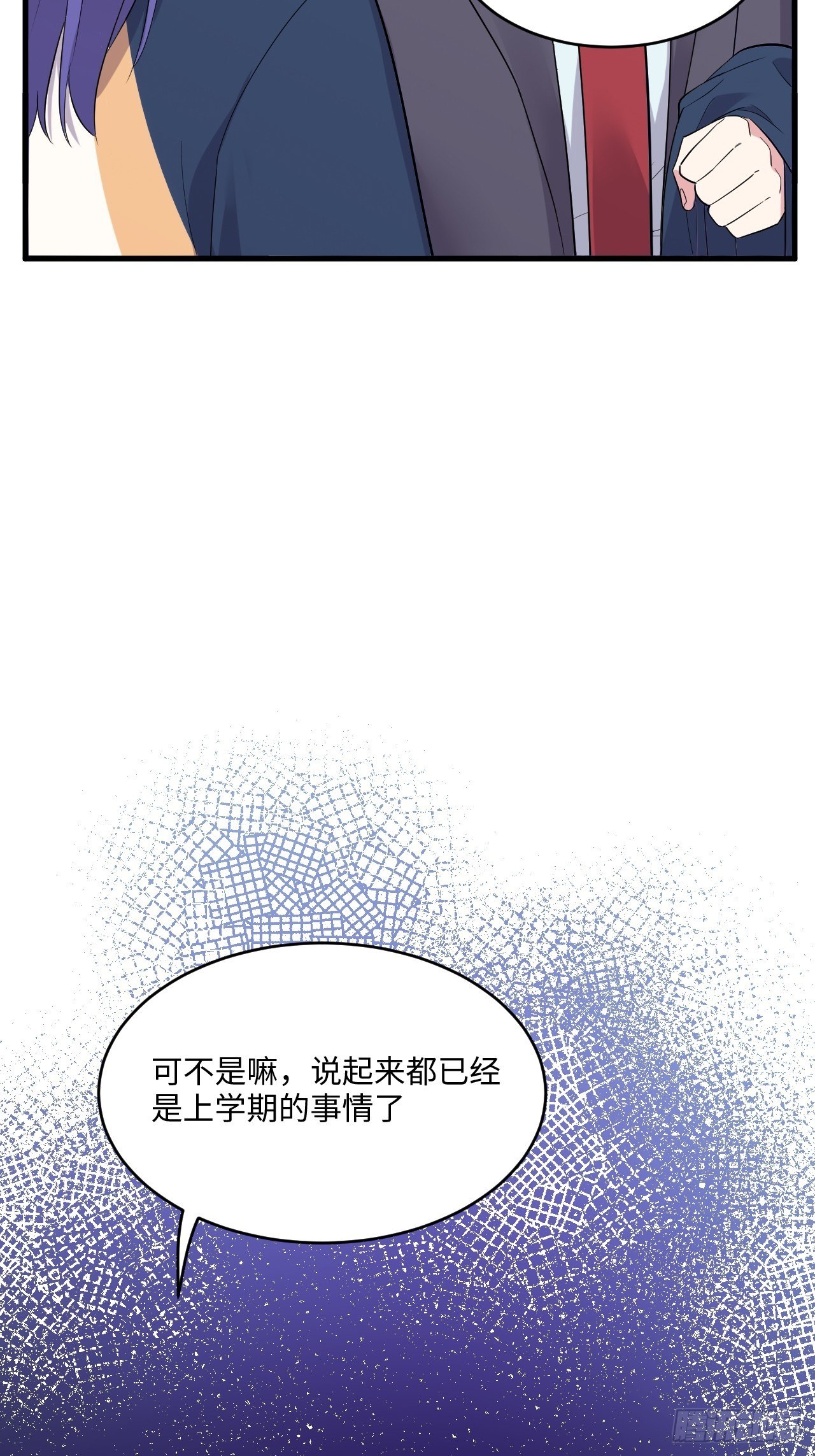 《入梦诡店》漫画最新章节入画-3免费下拉式在线观看章节第【20】张图片