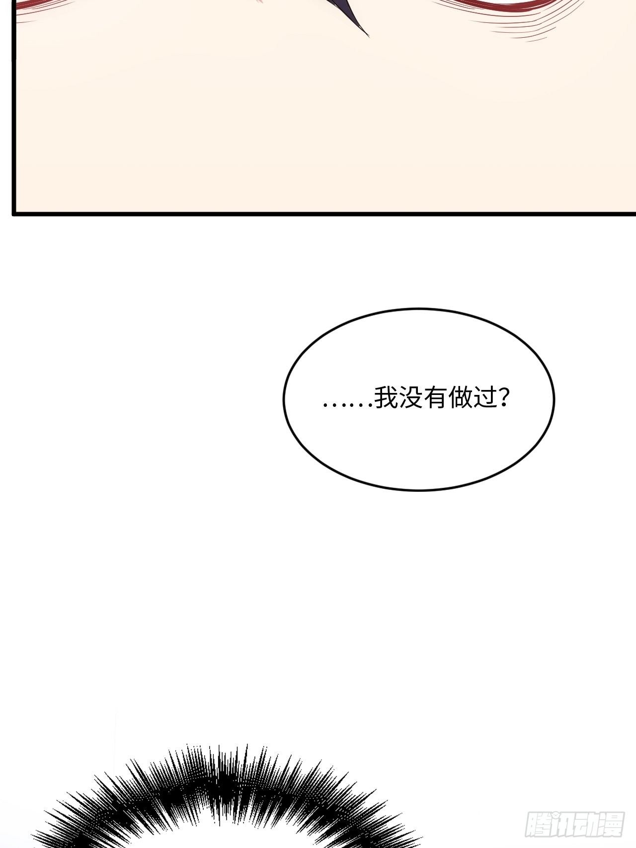 《入梦诡店》漫画最新章节入画-3免费下拉式在线观看章节第【95】张图片