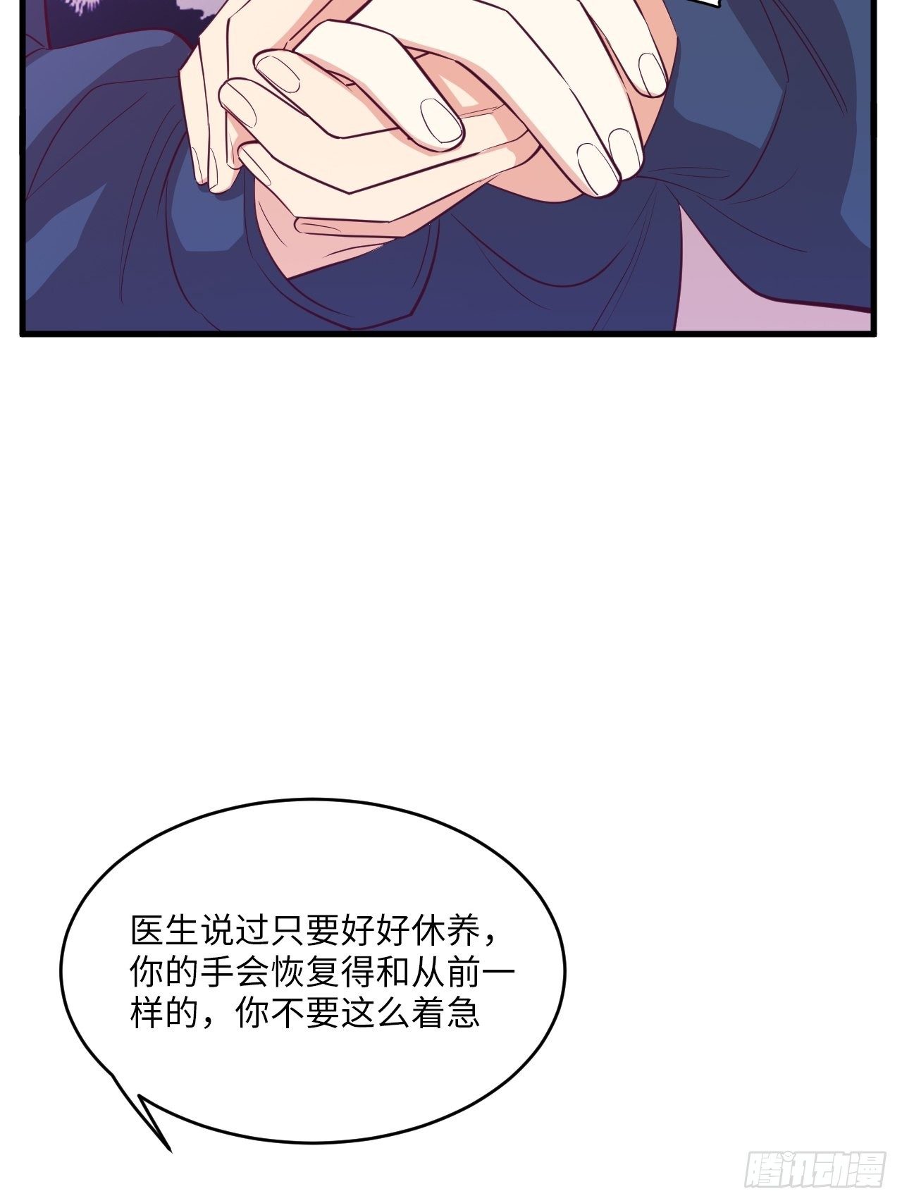 《入梦诡店》漫画最新章节入画-4免费下拉式在线观看章节第【105】张图片