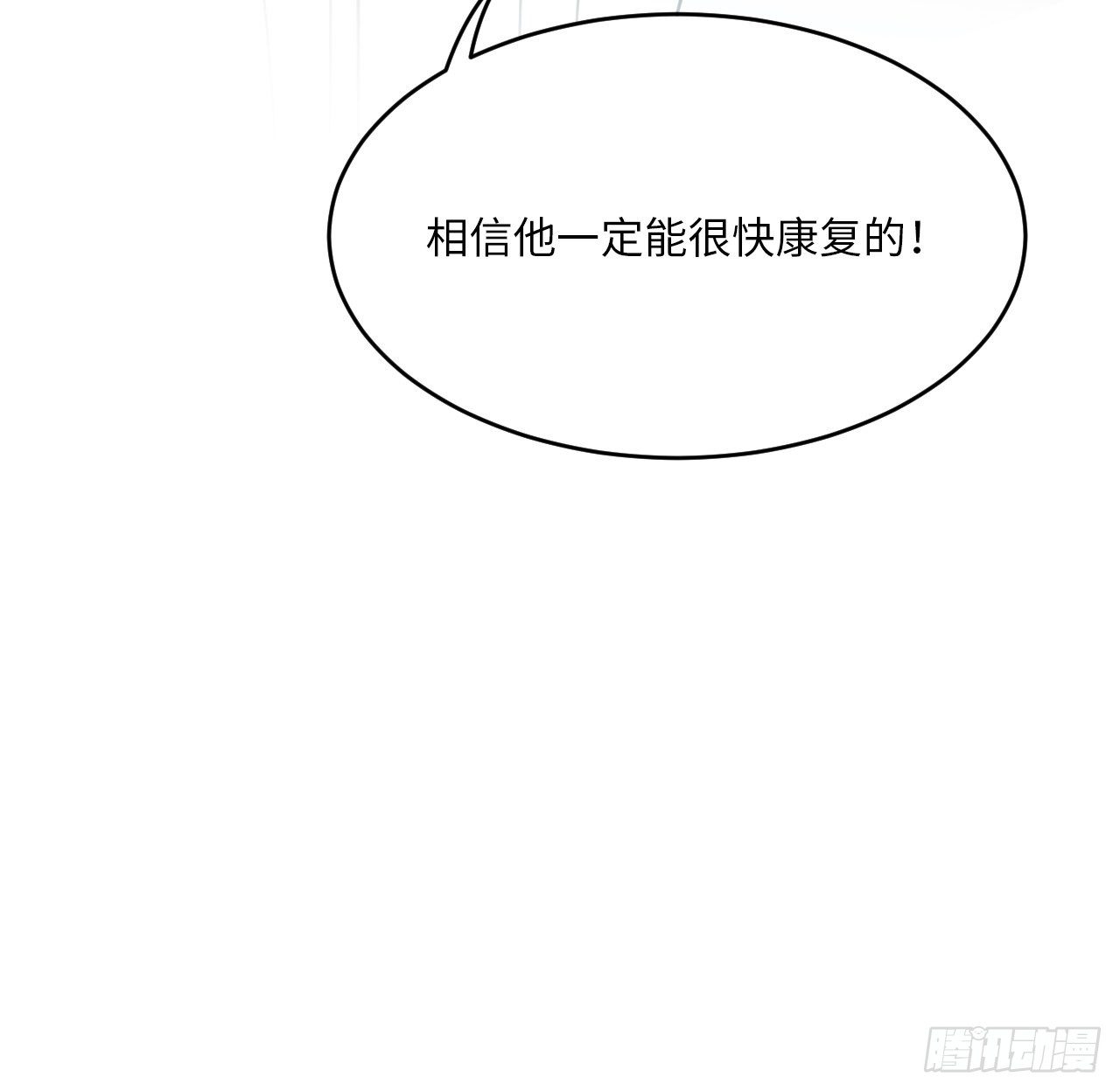 《入梦诡店》漫画最新章节入画-4免费下拉式在线观看章节第【130】张图片