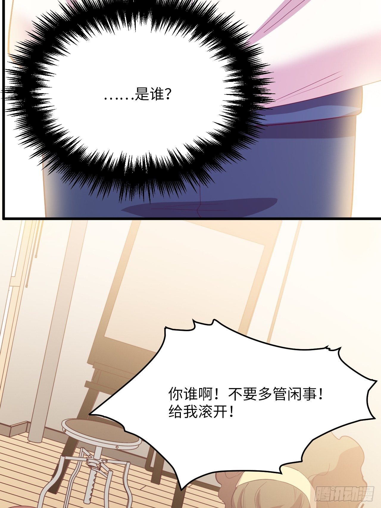 《入梦诡店》漫画最新章节入画-4免费下拉式在线观看章节第【46】张图片