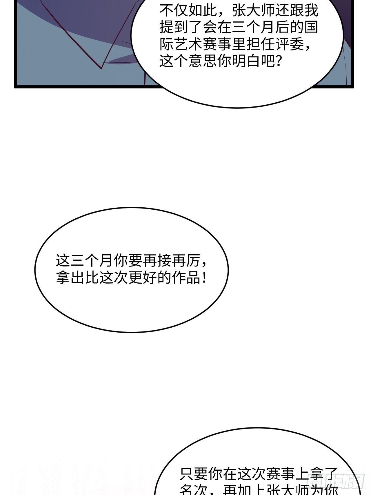 《入梦诡店》漫画最新章节入画-5免费下拉式在线观看章节第【22】张图片