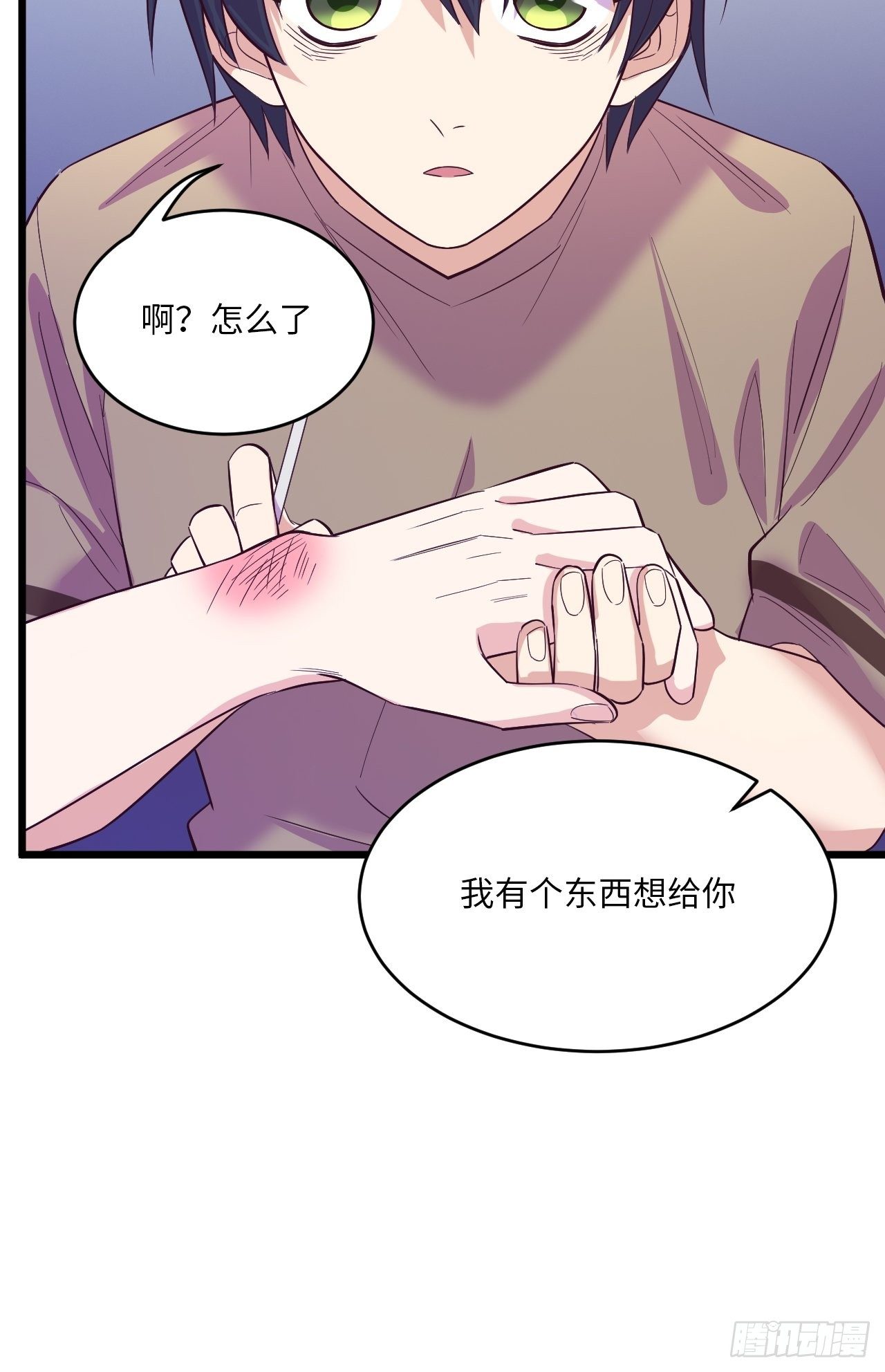 《入梦诡店》漫画最新章节入画-6免费下拉式在线观看章节第【90】张图片