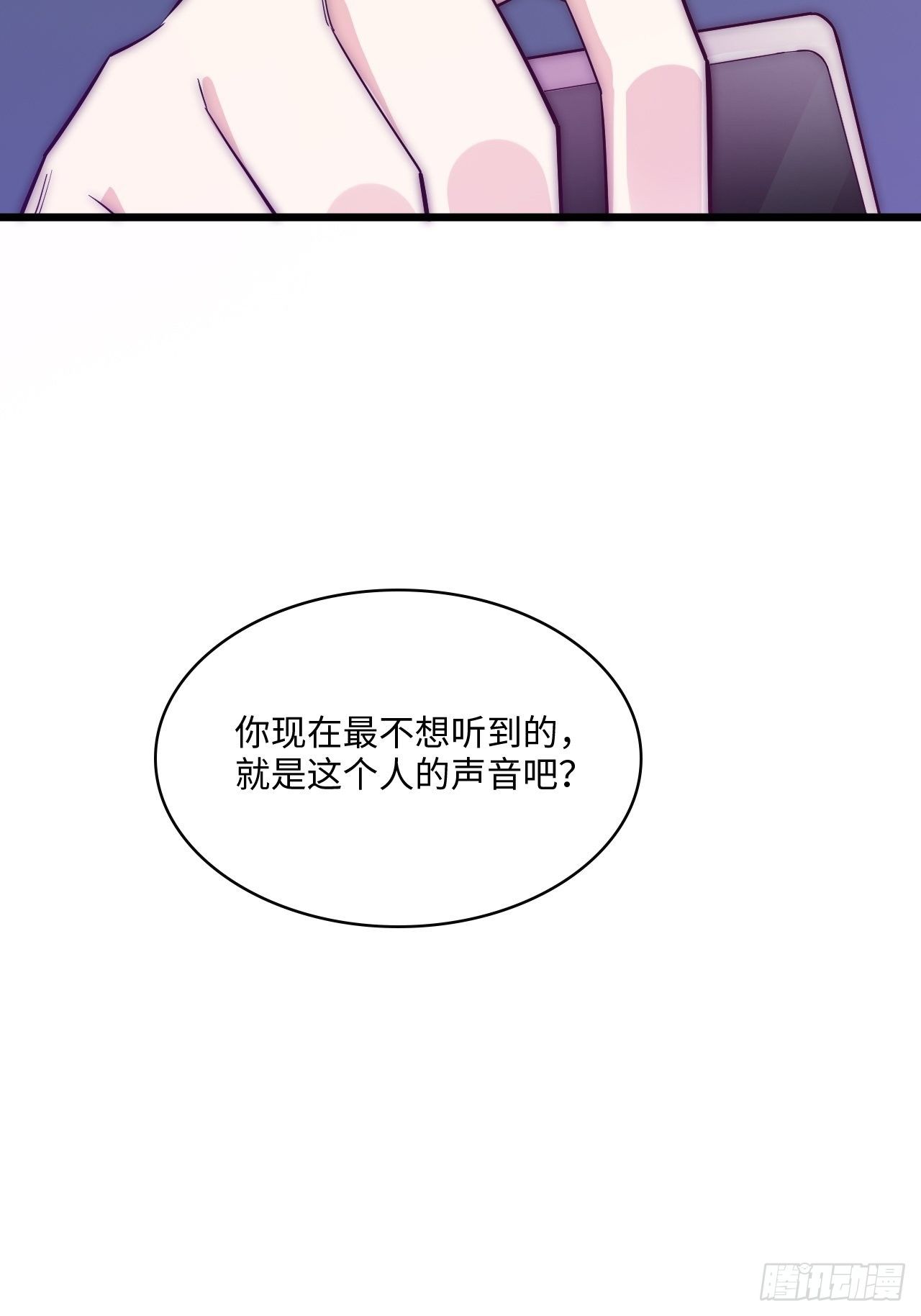 《入梦诡店》漫画最新章节入画-9免费下拉式在线观看章节第【119】张图片