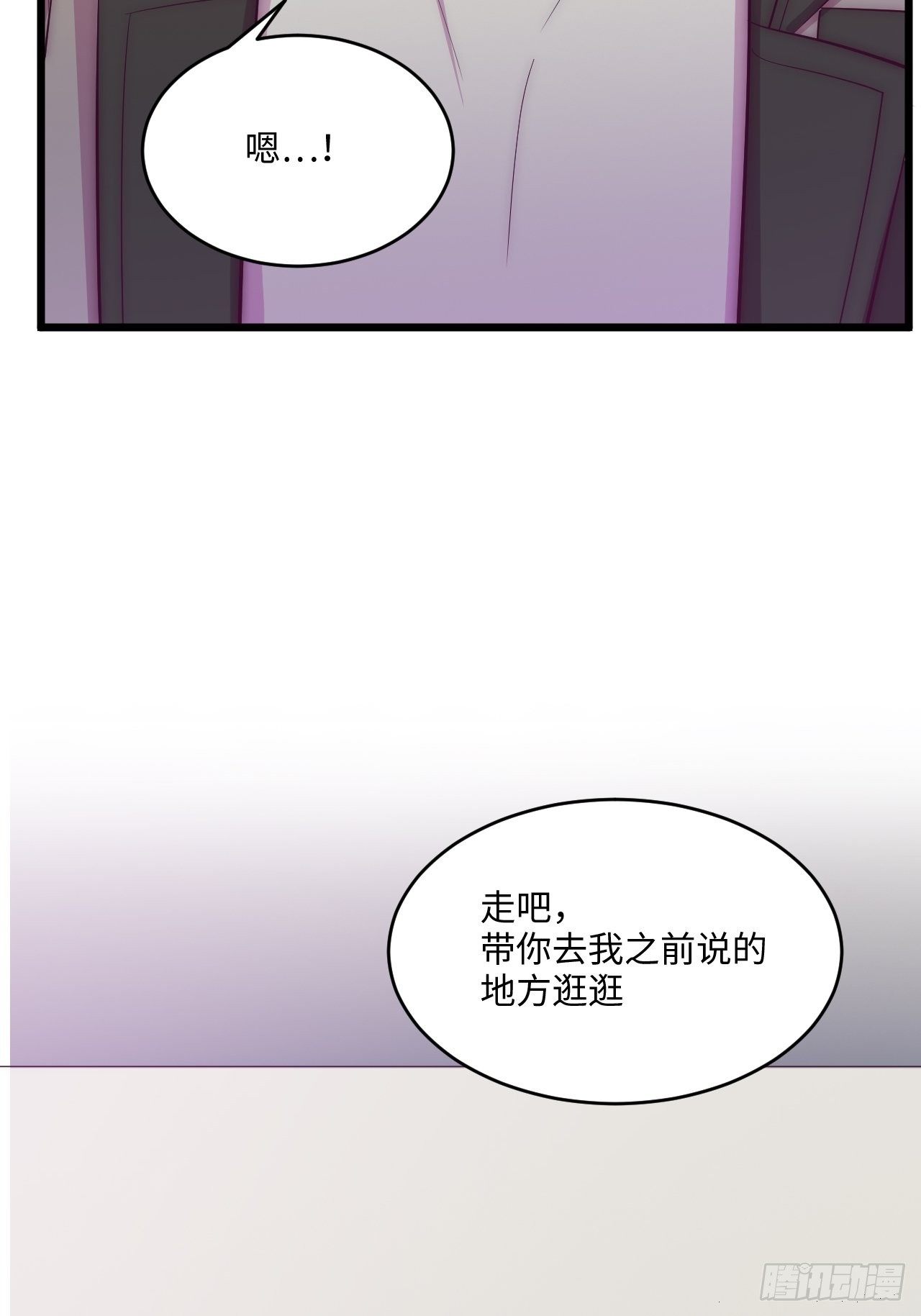 《入梦诡店》漫画最新章节入画-9免费下拉式在线观看章节第【121】张图片