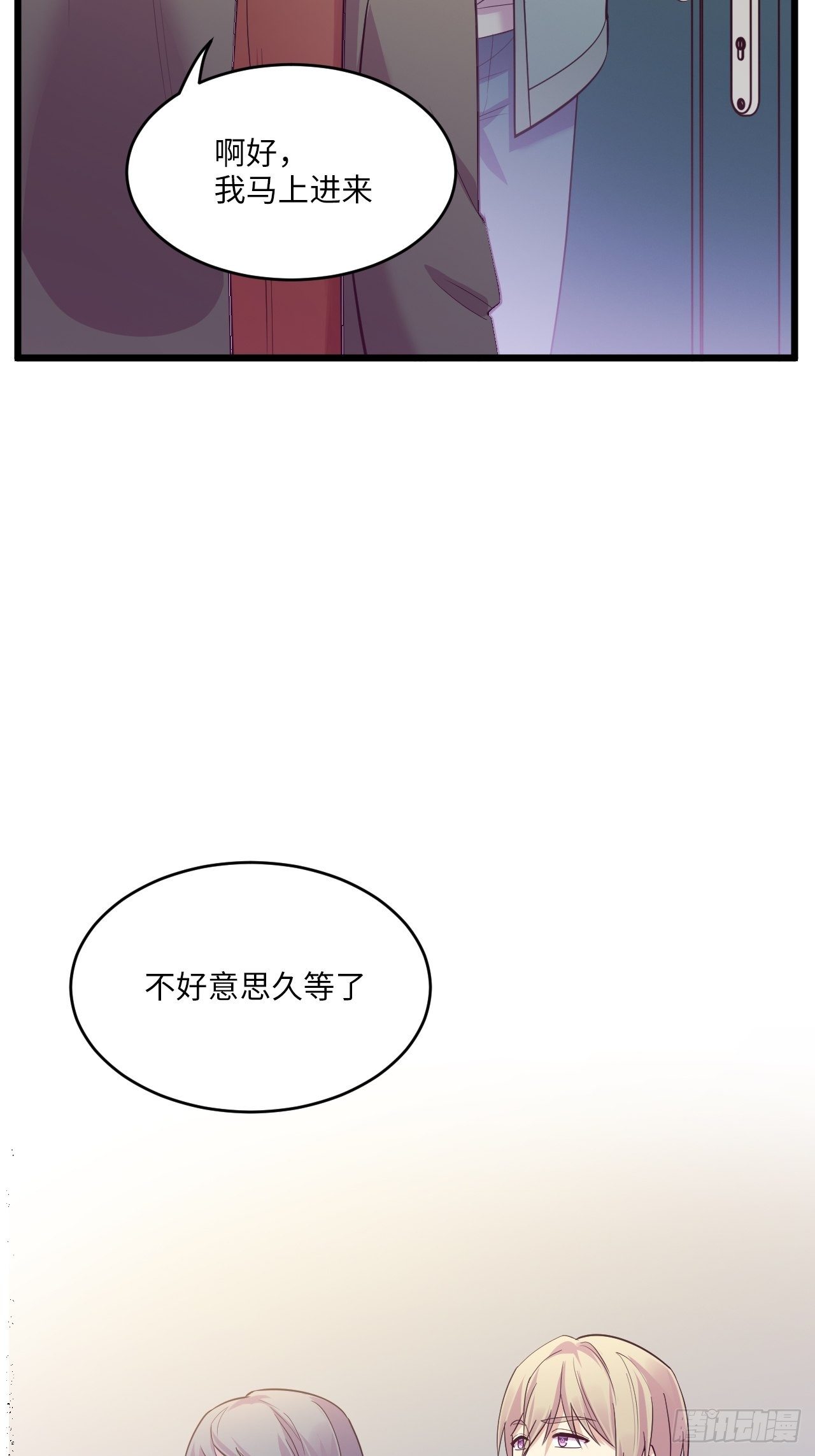 《入梦诡店》漫画最新章节入画-9免费下拉式在线观看章节第【133】张图片