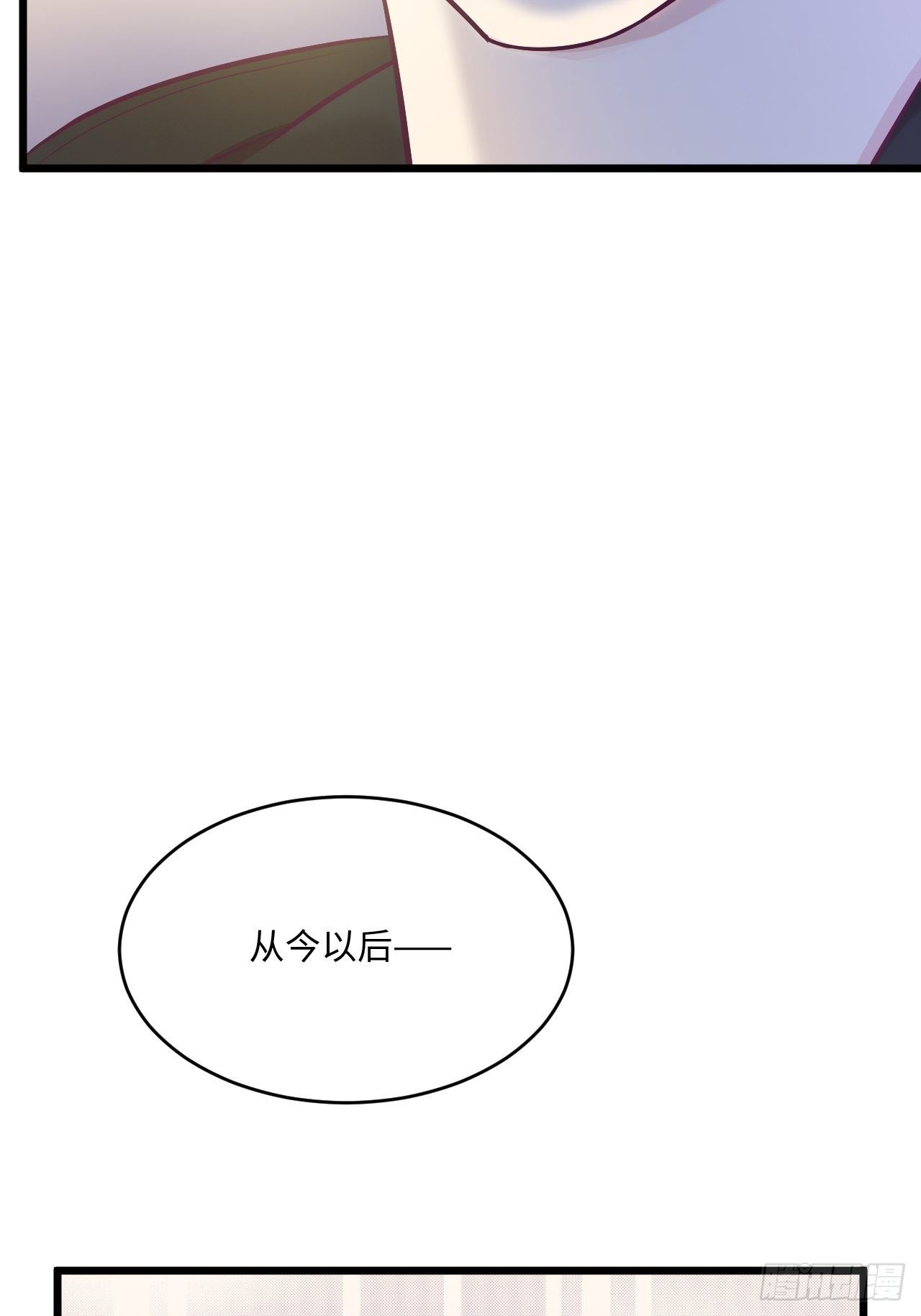 《入梦诡店》漫画最新章节入画-9免费下拉式在线观看章节第【59】张图片