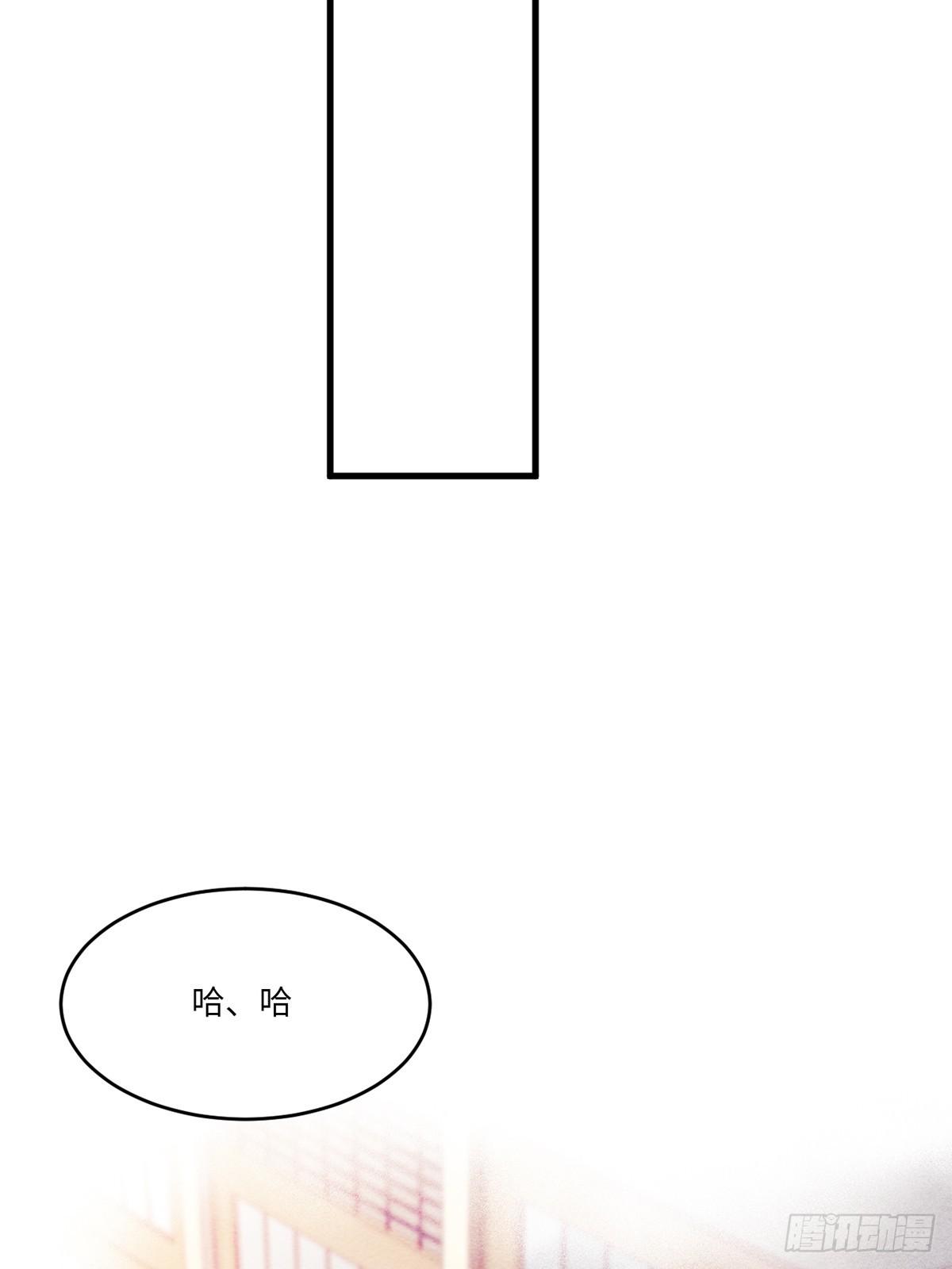 《入梦诡店》漫画最新章节梦境放映机-2免费下拉式在线观看章节第【43】张图片