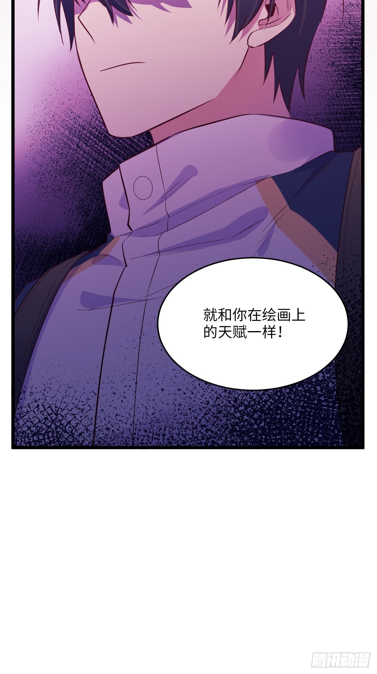 《入梦诡店》漫画最新章节入画-10免费下拉式在线观看章节第【134】张图片