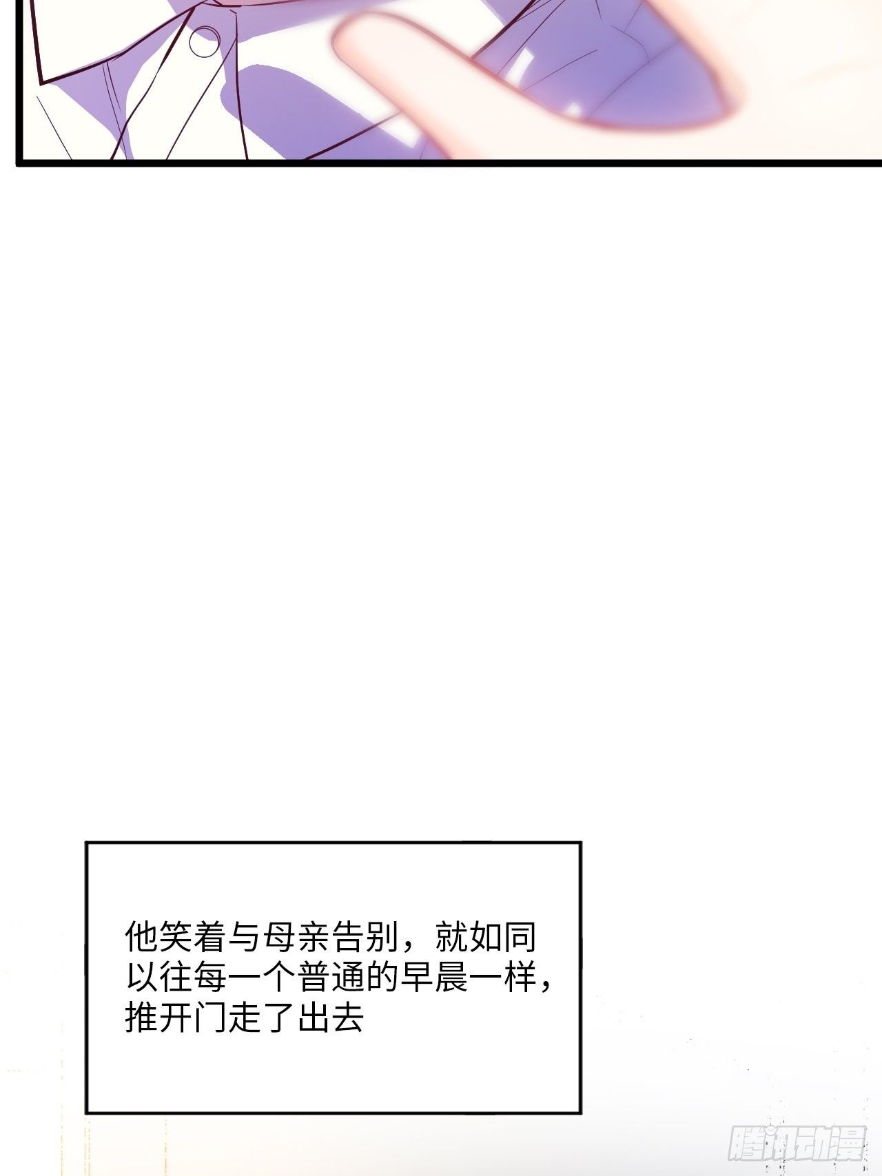 《入梦诡店》漫画最新章节入画-10免费下拉式在线观看章节第【62】张图片