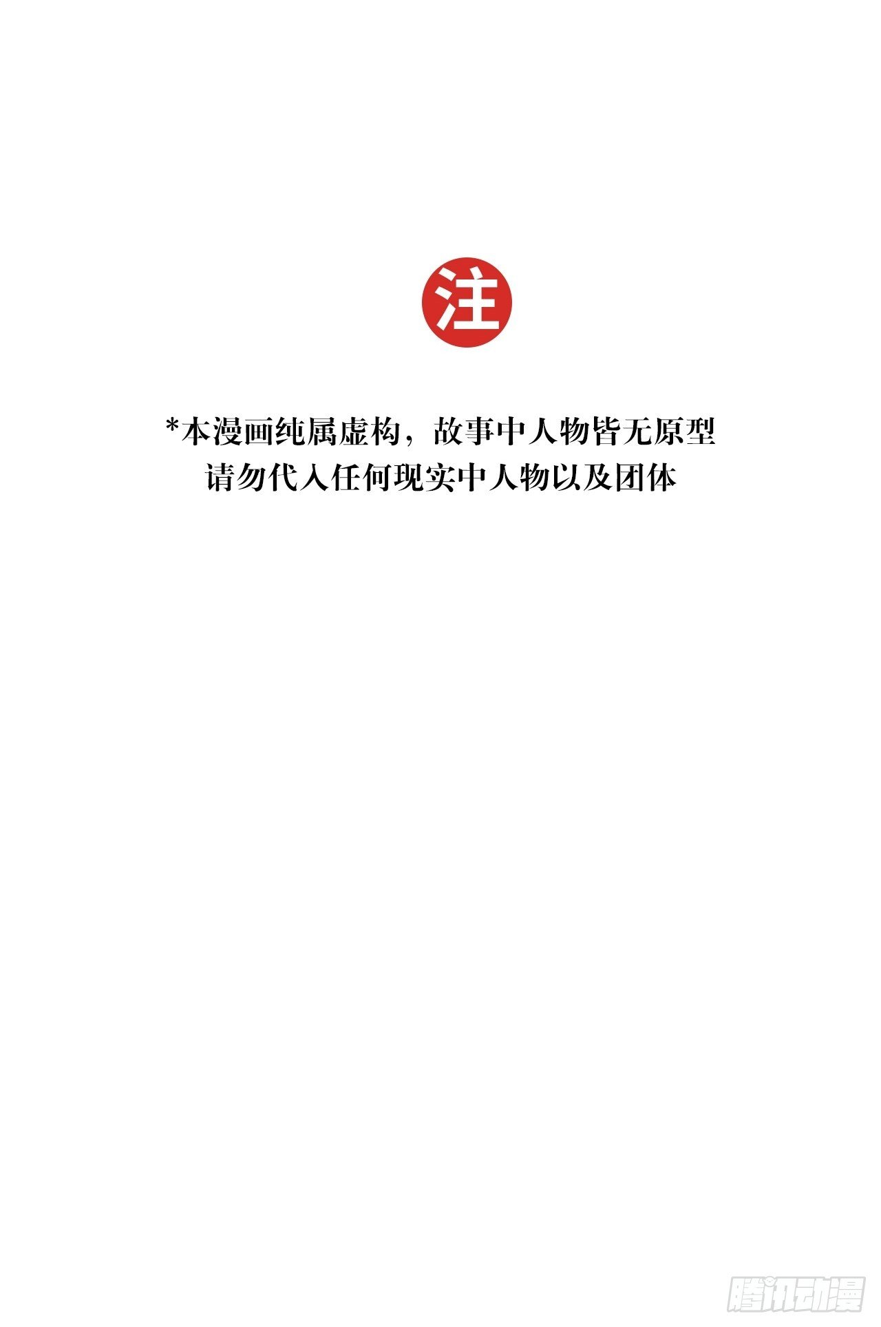 《入梦诡店》漫画最新章节梦境放映机-6免费下拉式在线观看章节第【3】张图片