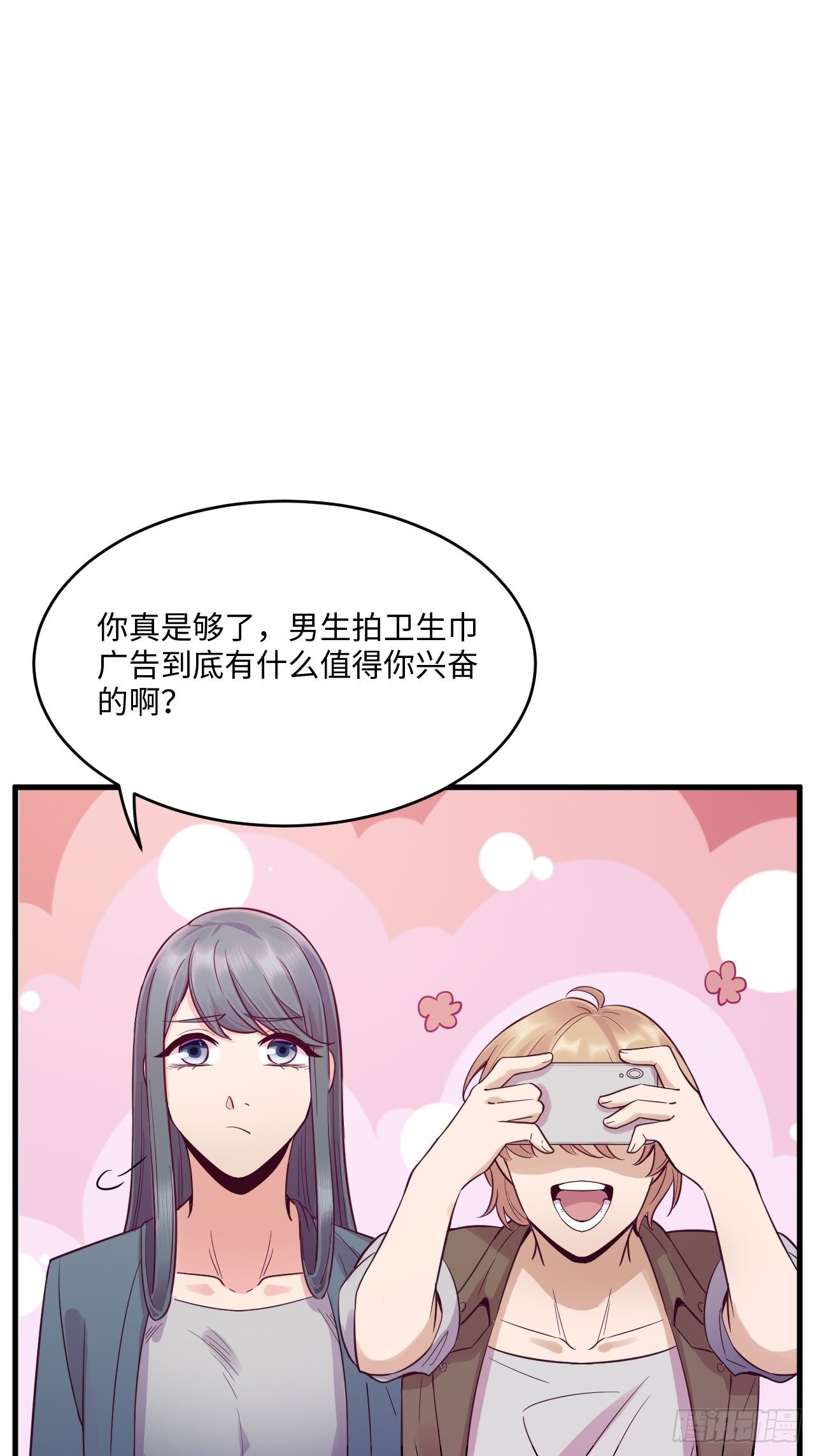 《入梦诡店》漫画最新章节梦境放映机-7免费下拉式在线观看章节第【90】张图片