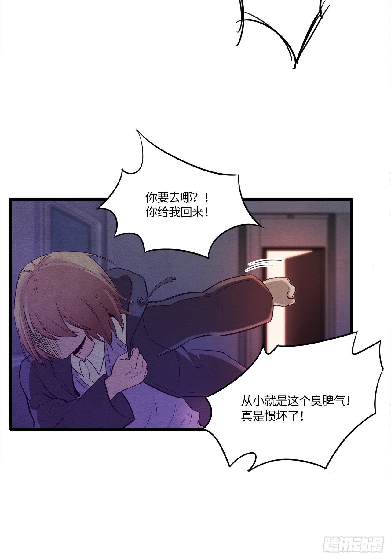 《入梦诡店》漫画最新章节七日偶-1免费下拉式在线观看章节第【45】张图片