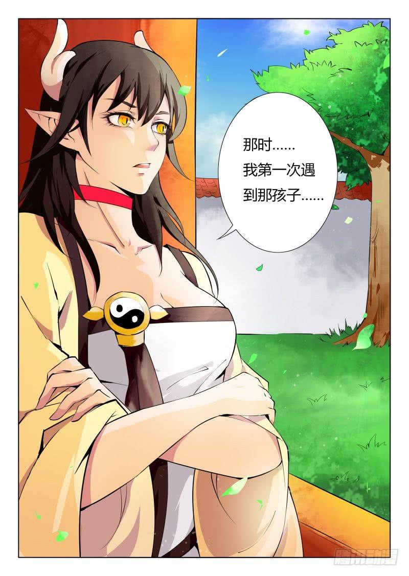 《三界临时工》漫画最新章节成长中的小丁丁 #2免费下拉式在线观看章节第【10】张图片